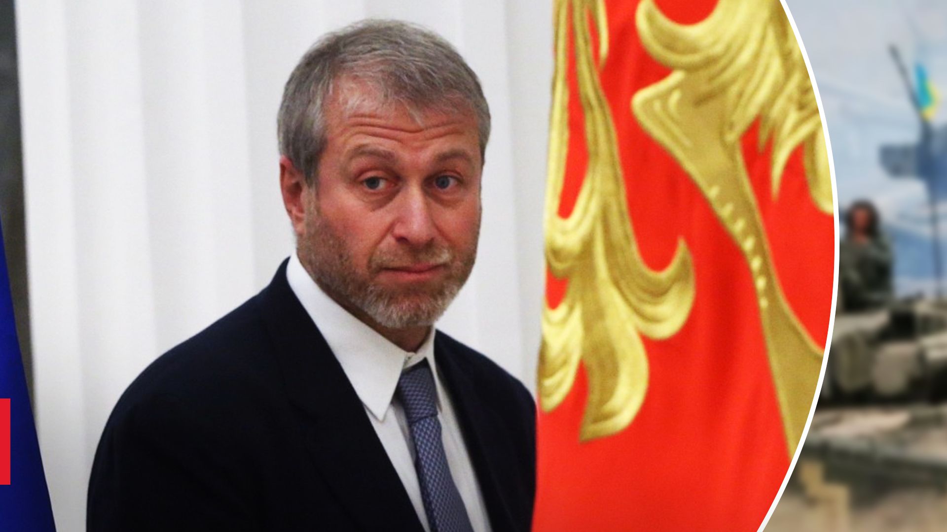 Абрамович уже найближчим часом може потрапити під санкції Абрамович уже найближчим часом може потрапити під санкції