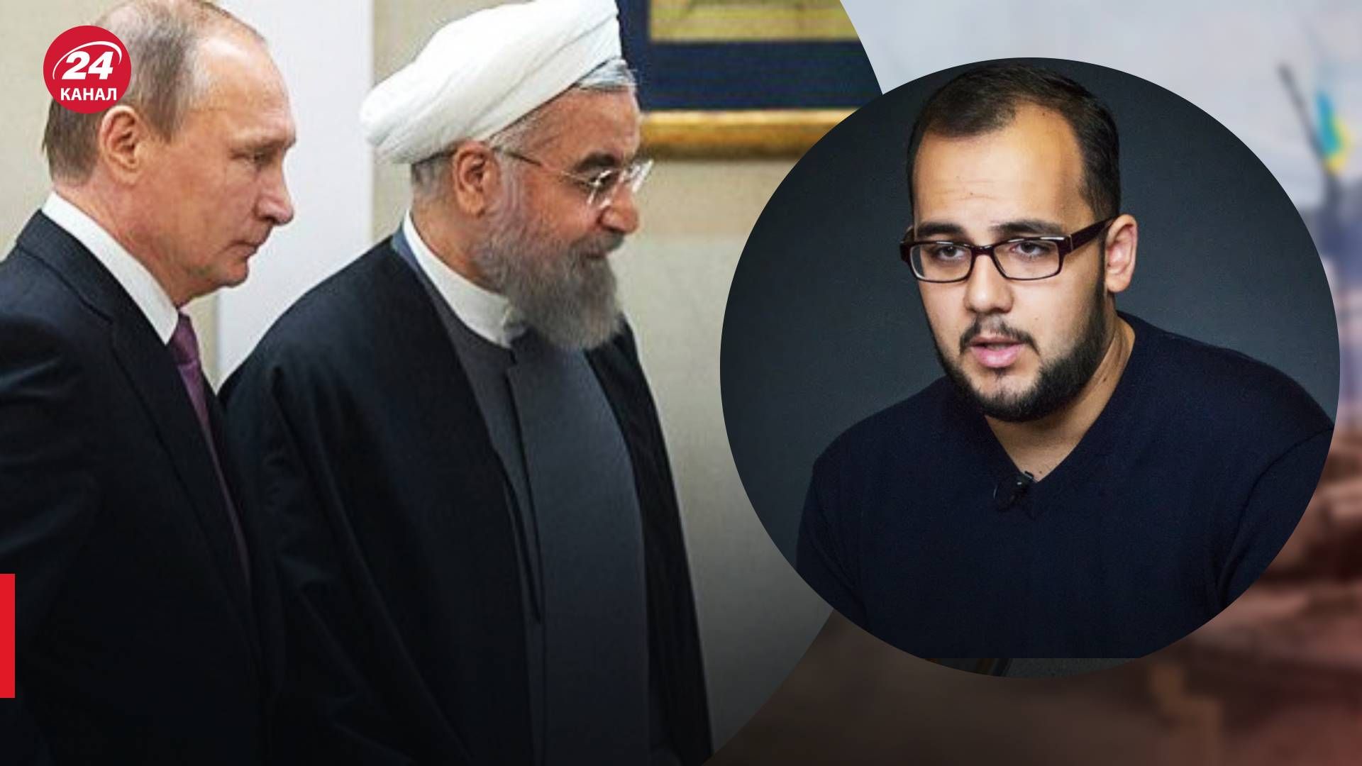 Сотрудничество России и Ирана - Куса рассказал, что может повредить - 24 Канал Сотрудничество России и Ирана - Куса рассказал, что может повредить - 24 Канал