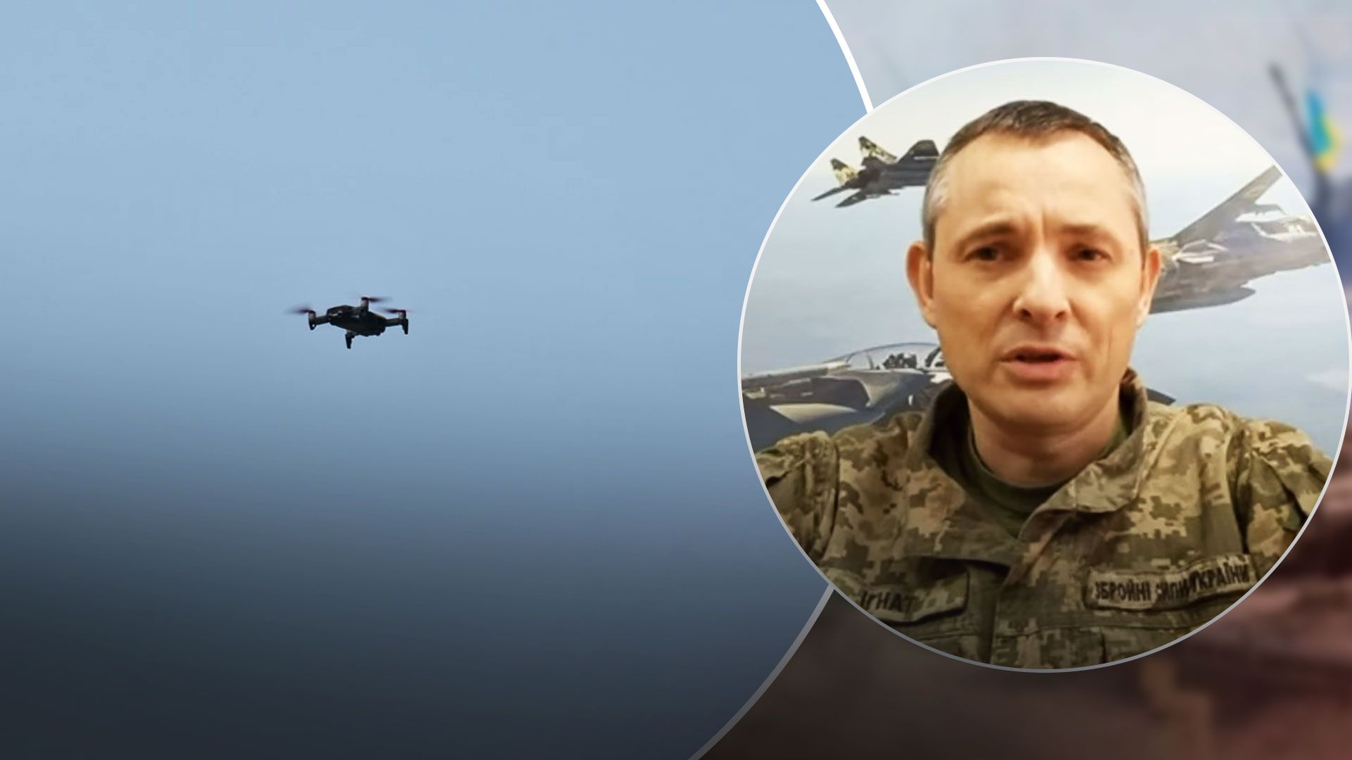 У Славутичі оголошували повітряну тривогу - швидкісний об'єкт над Славутичем - 24 Канал У Славутичі оголошували повітряну тривогу - швидкісний об'єкт над Славутичем - 24 Канал