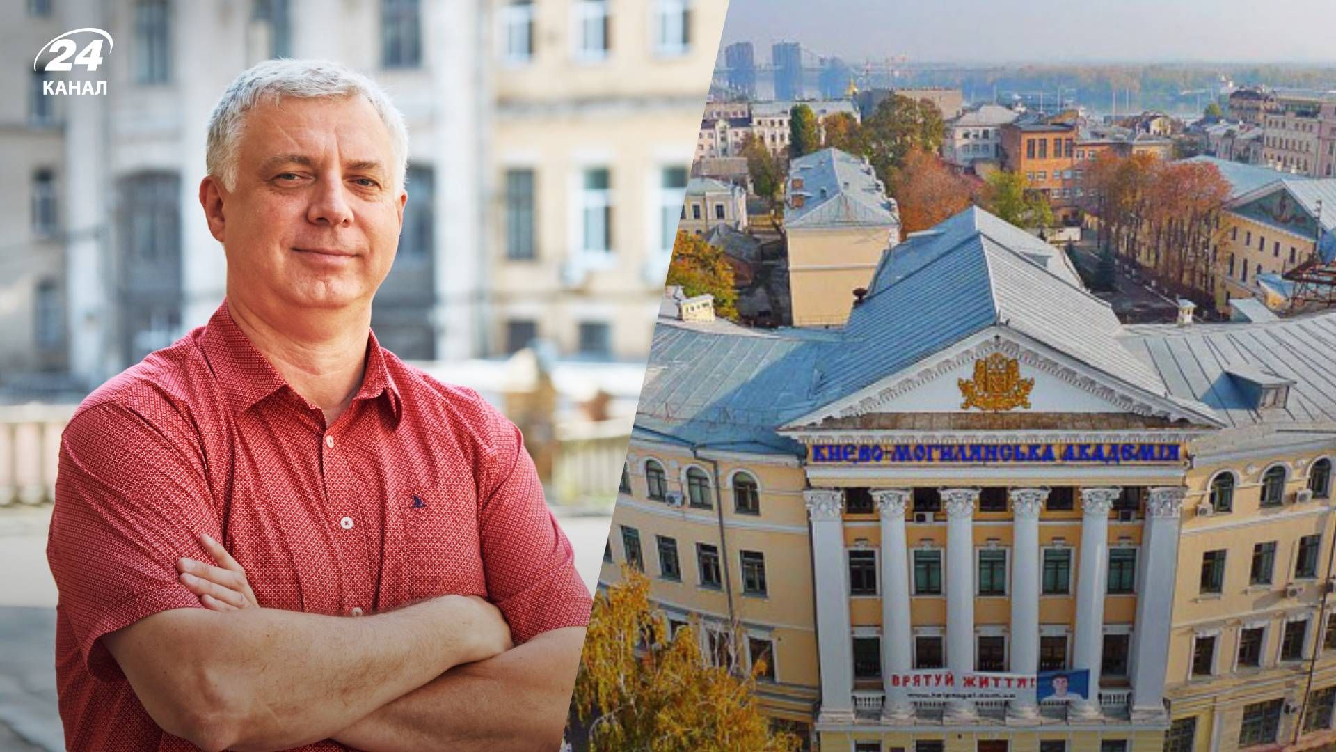 Будут ли наказывать в Могилянке за русский язык Будут ли наказывать в Могилянке за русский язык