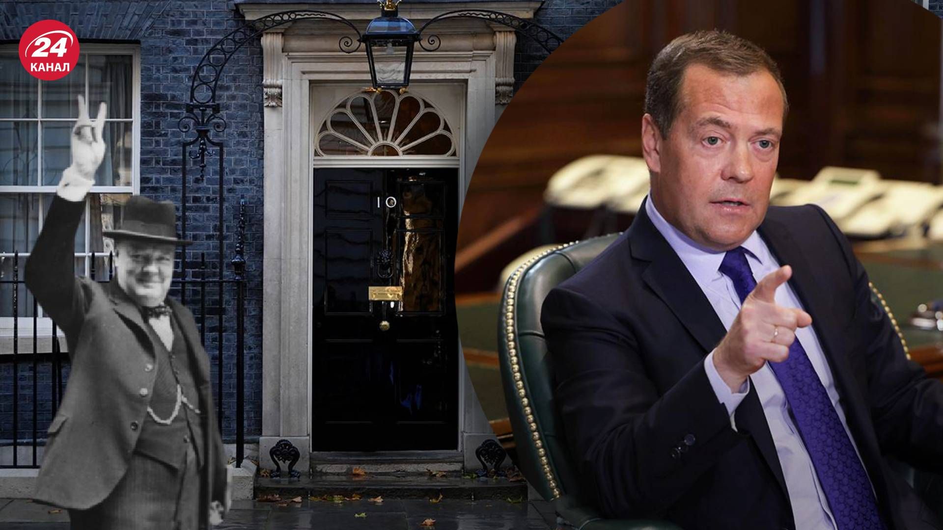 Медведєв накинувся на британський уряд і Черчилля Медведєв накинувся на британський уряд і Черчилля