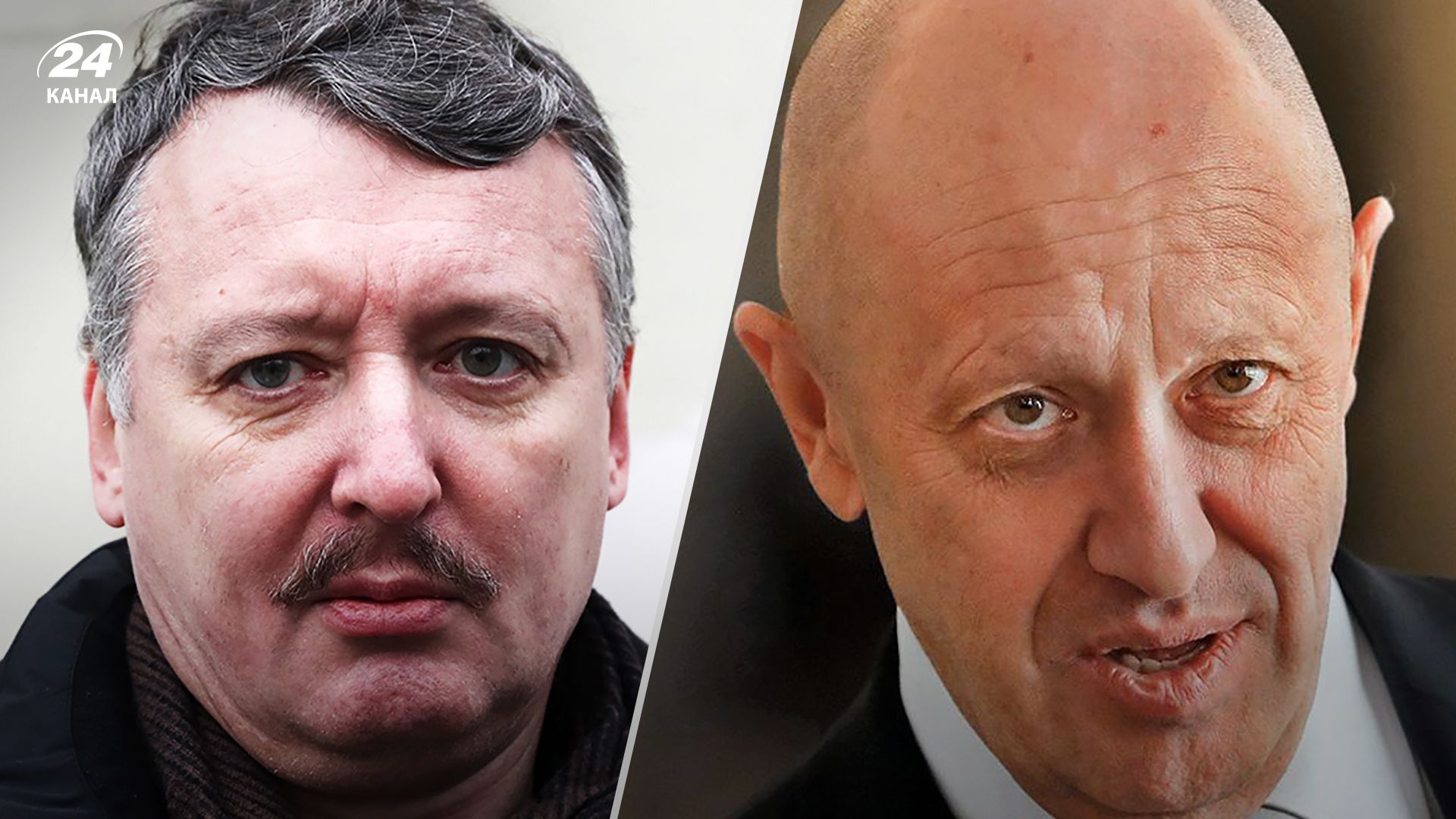 Конфлікт Пригожина та Гіркіна - терористи обмінялися погрозами та образами Конфлікт Пригожина та Гіркіна - терористи обмінялися погрозами та образами