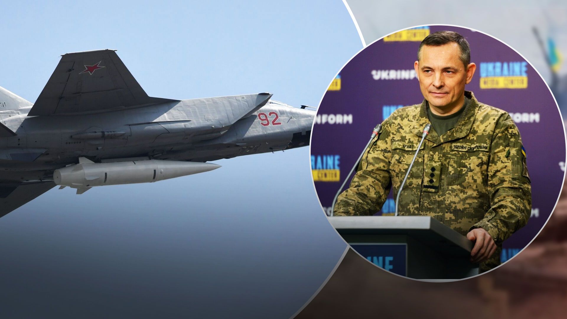 Юрій Ігнат розповів, як Україна може знищувати балістичні ракети Росії - 24 Канал