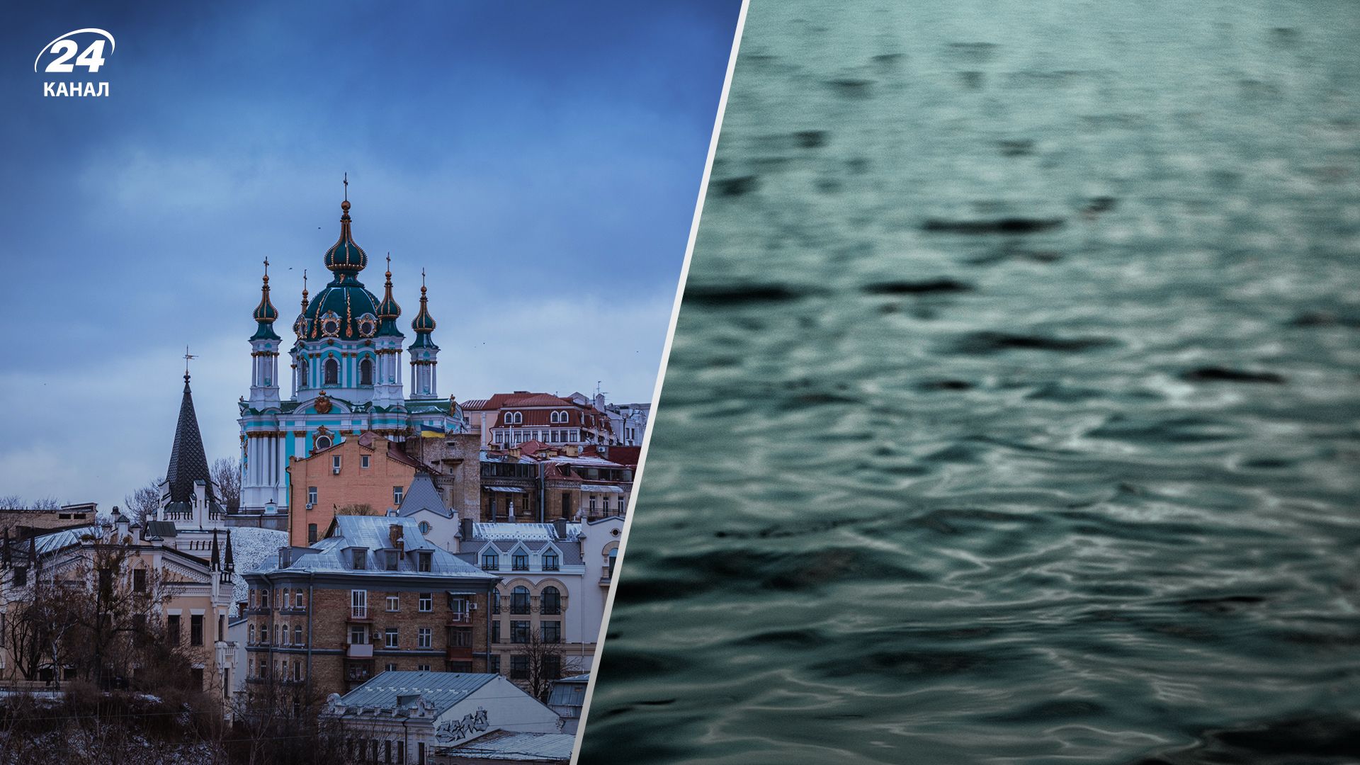 Может ли подтопить Киев - в Укргидрометцентре опровергли фейк Может ли подтопить Киев - в Укргидрометцентре опровергли фейк