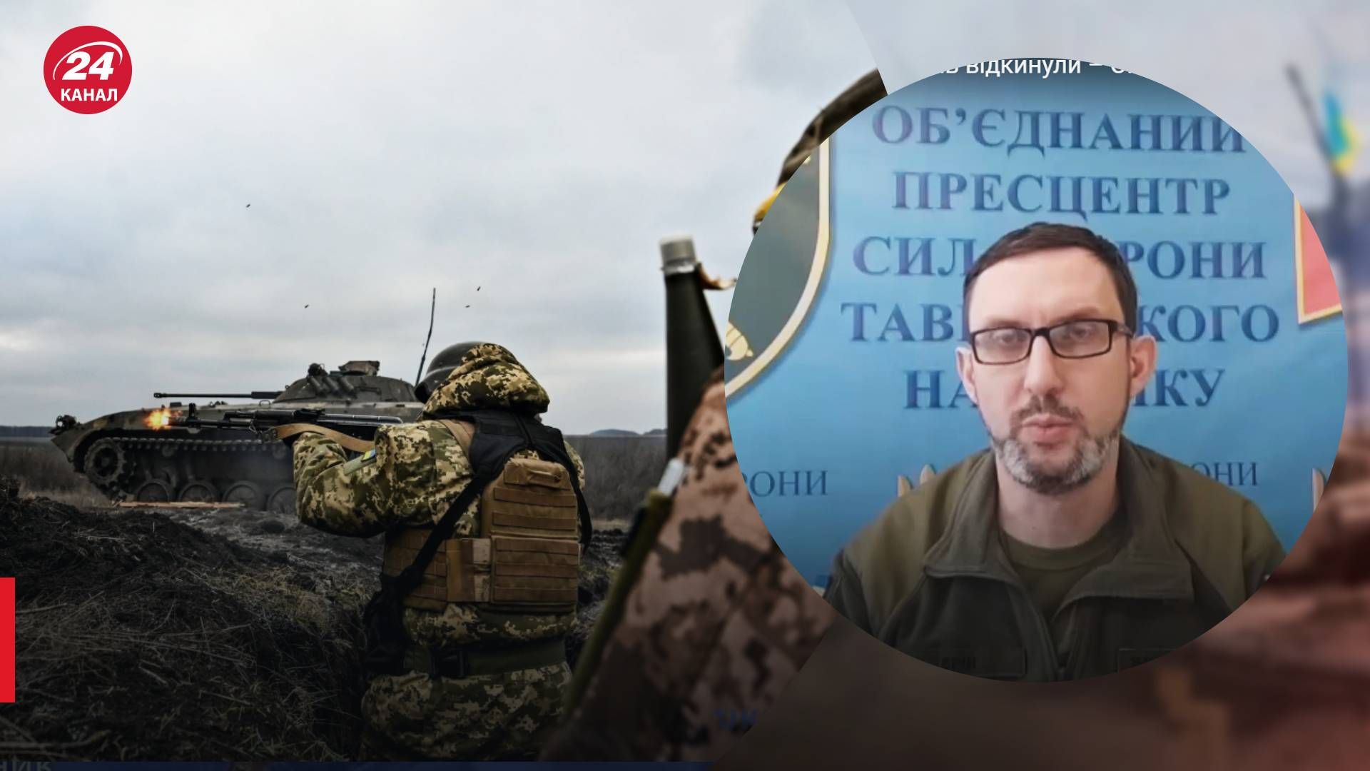 Ситуация на Запорожском направлении – Ерин о плане врага – 24 канал Ситуация на Запорожском направлении – Ерин о плане врага – 24 канал