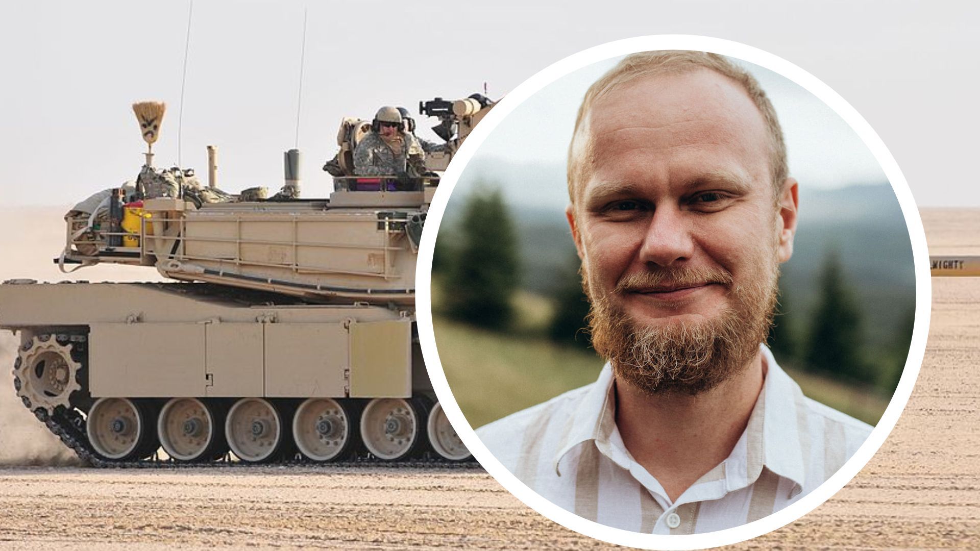 Нарожный о танках для Украины Нарожный о танках для Украины