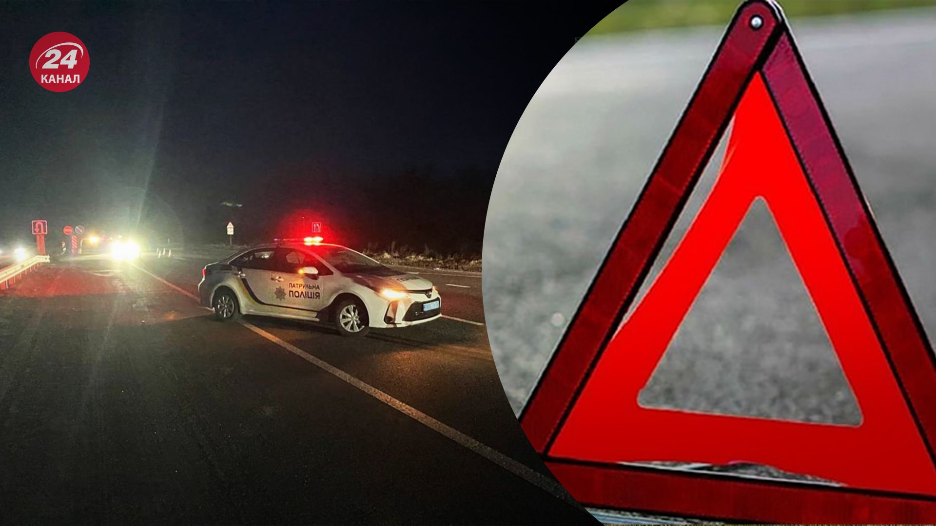 На Полтавщине произошло смертельное ДТП На Полтавщине произошло смертельное ДТП