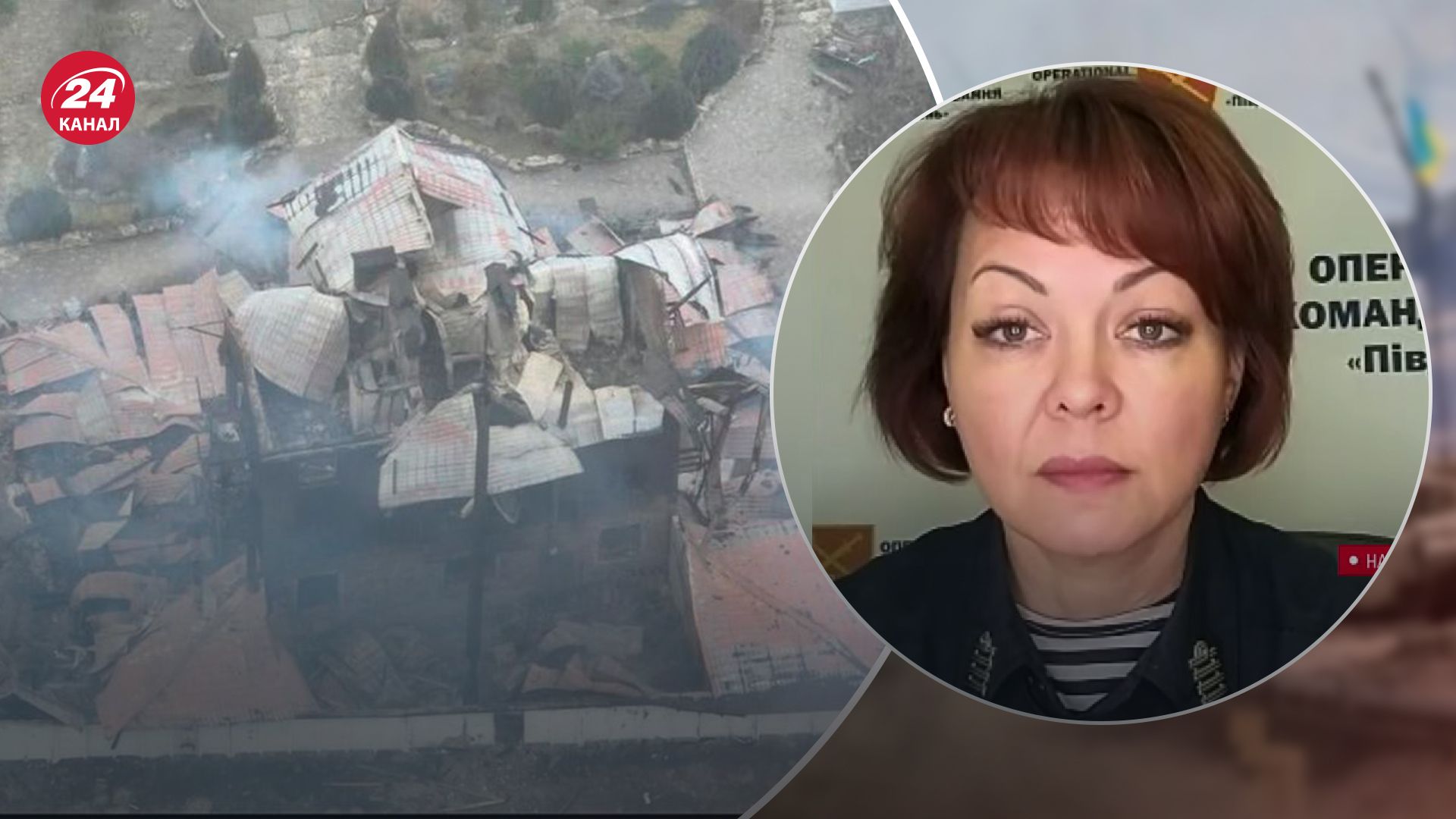 Враження командного пункту росіян дозволило виконати низку задач Враження командного пункту росіян дозволило виконати низку задач