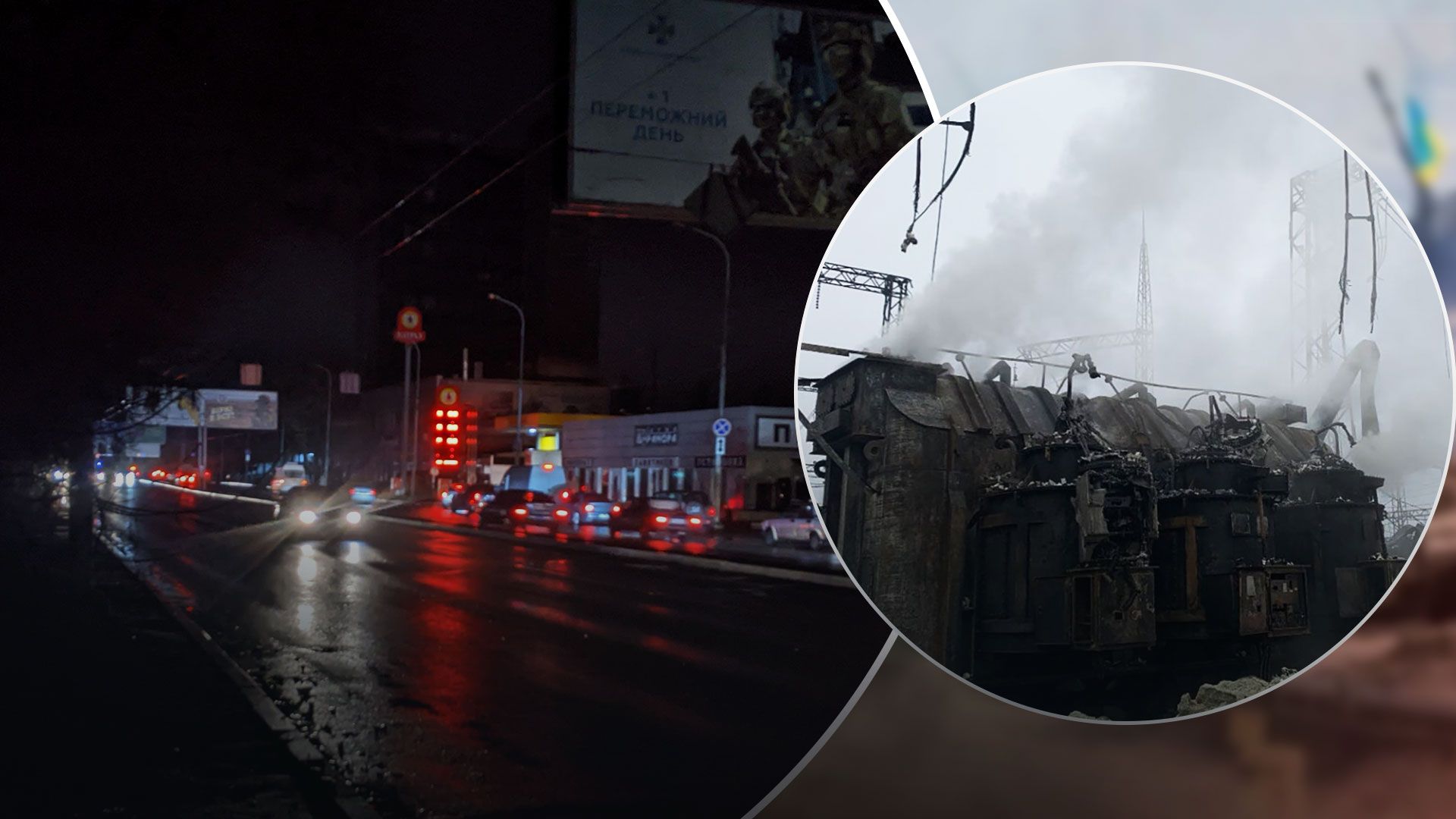 В Одессе нет света - какая ситуация со светом в Одессе - отключение света в Одессе - 24 Канал В Одессе нет света - какая ситуация со светом в Одессе - отключение света в Одессе - 24 Канал