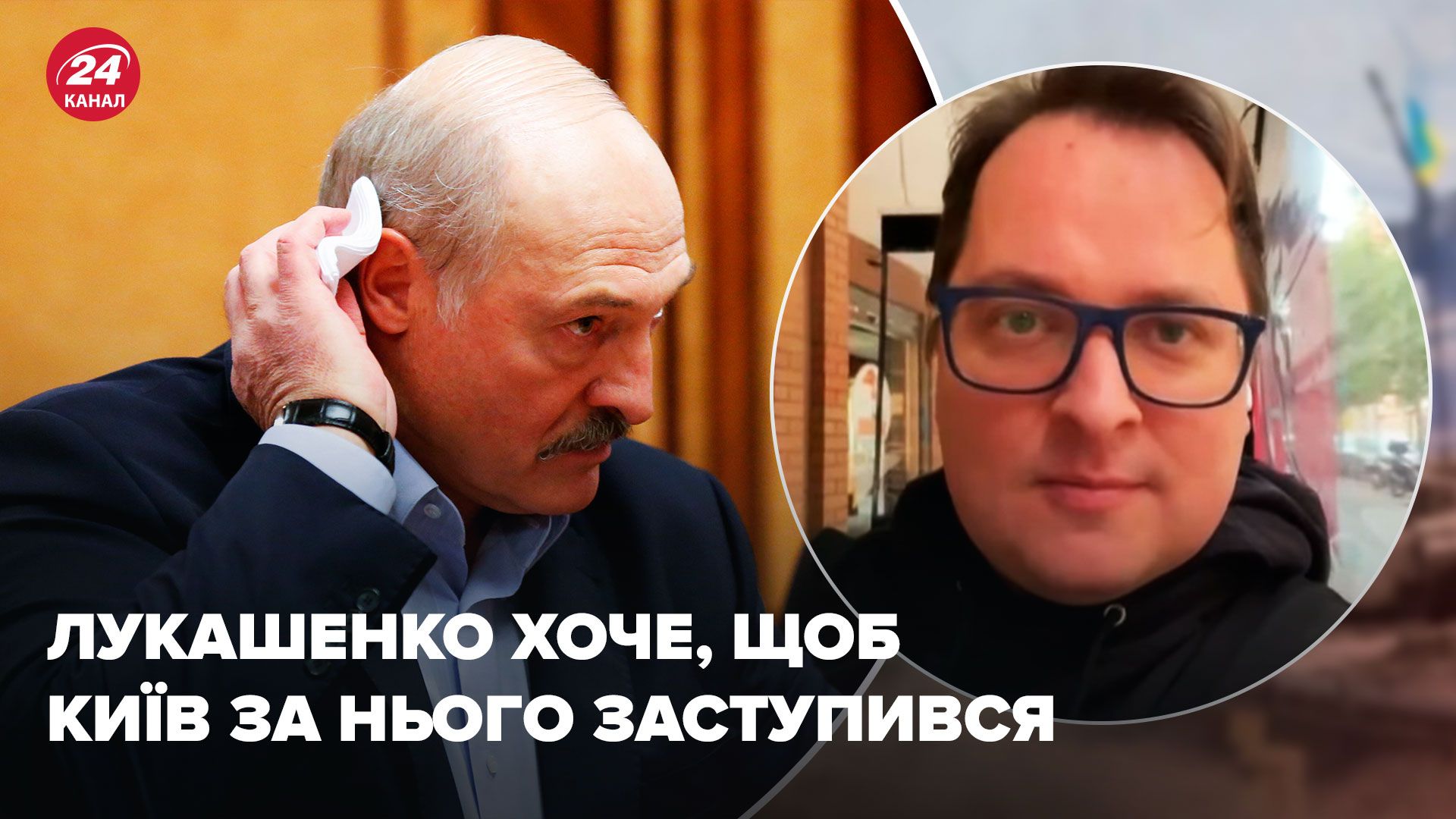 Лукашенко придумал пакт о ненападении с Украиной - хочет, чтобы Киев его защитил - 24 Канал