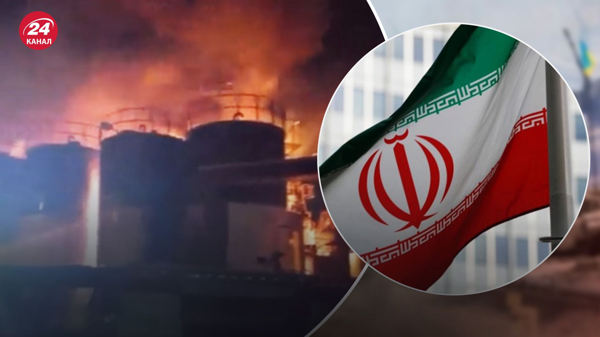 Взрывы в Иране - Израиль якобы начал военную операцию - 24 Канал