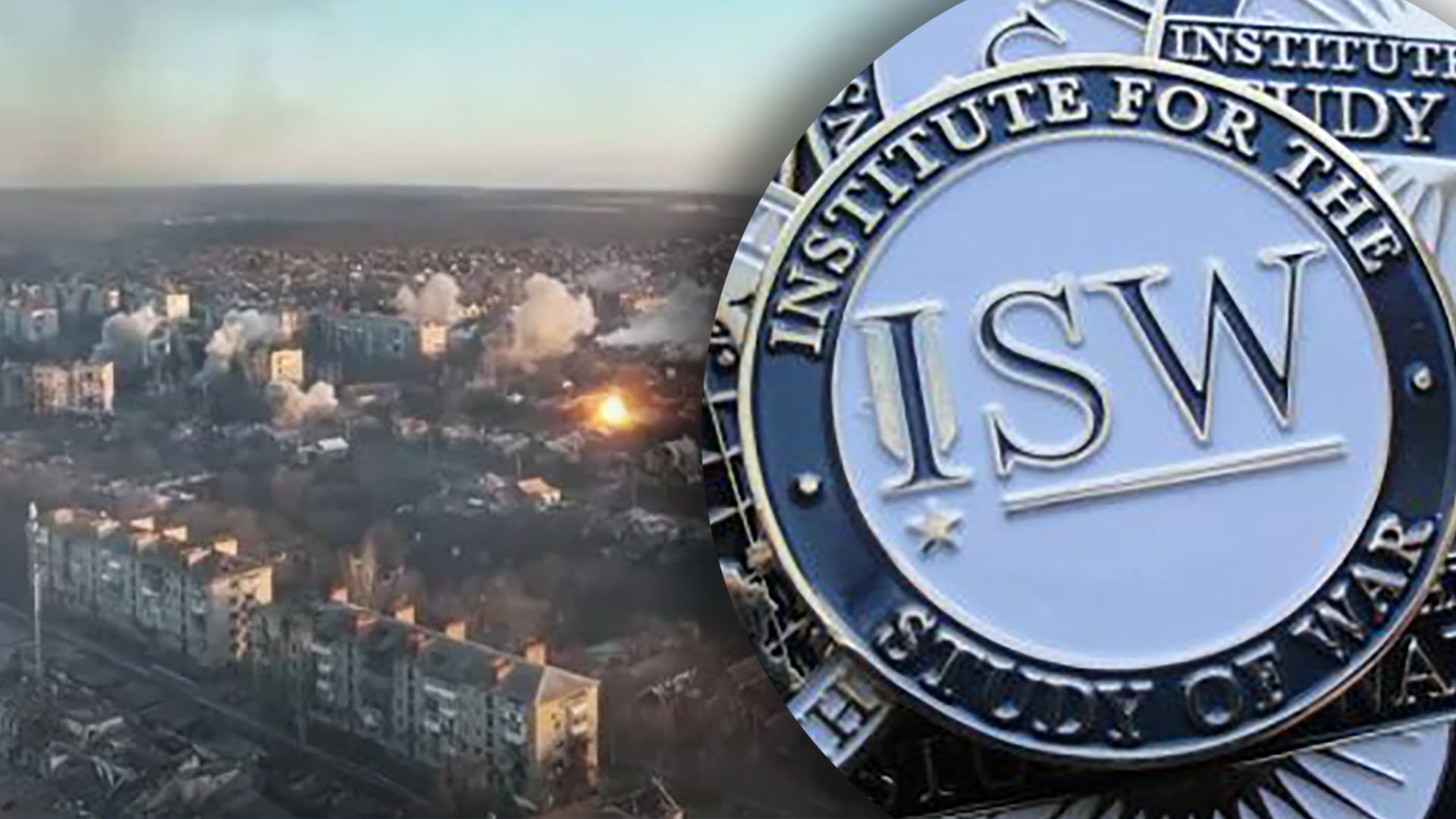 Навіщо росіянам Вугледар - пояснення аналітиків ISW Навіщо росіянам Вугледар - пояснення аналітиків ISW