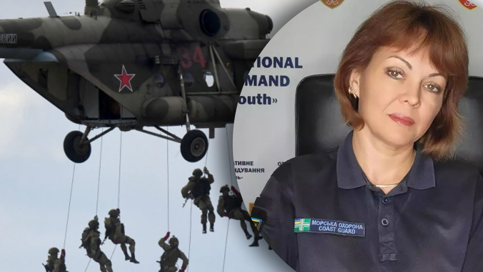 Чи можлива висадка десанту на Півдні - пояснення Гуменюк Чи можлива висадка десанту на Півдні - пояснення Гуменюк