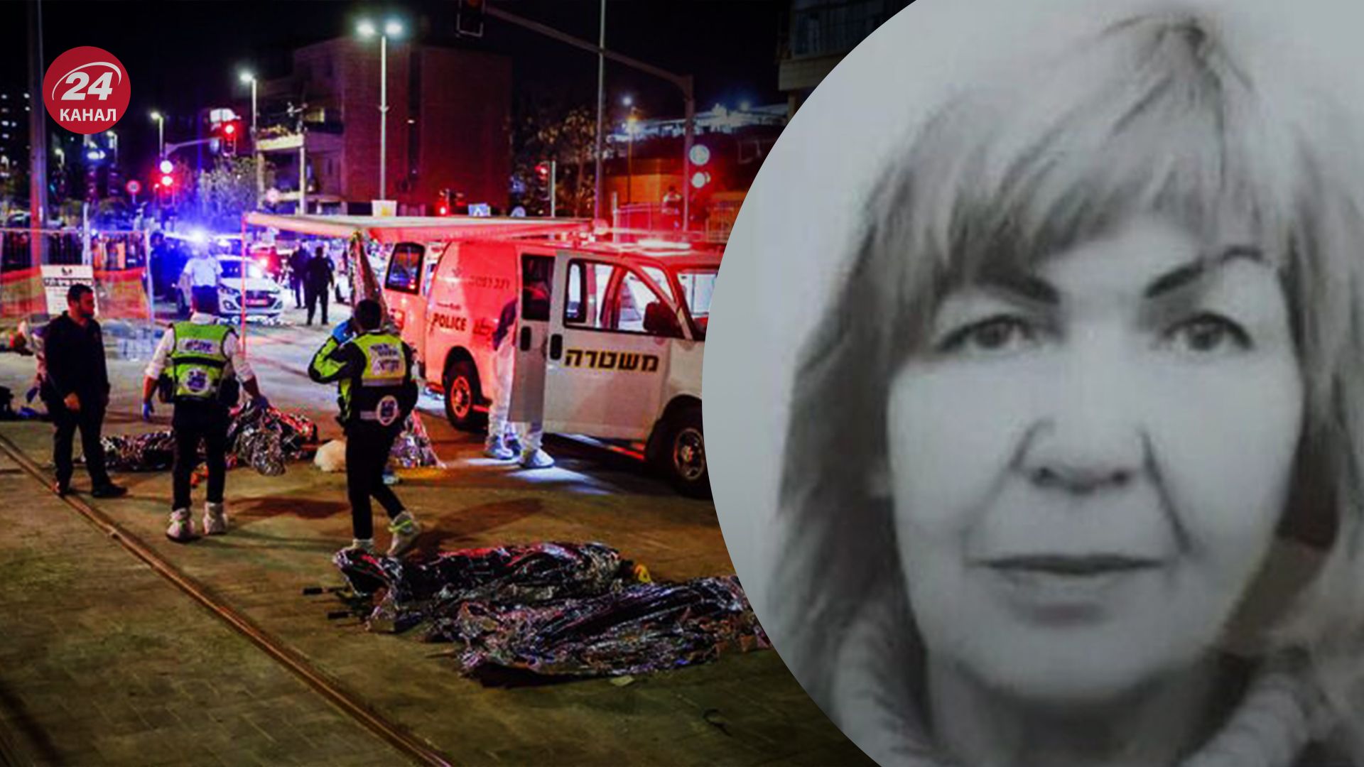 Среди погибших в Иерусалиме есть украинка Среди погибших в Иерусалиме есть украинка