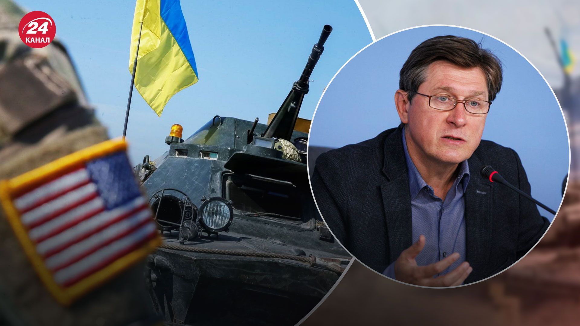 Військова допомога – чому до Києва приїхали аудитори зі США – новини України - 24 Канал