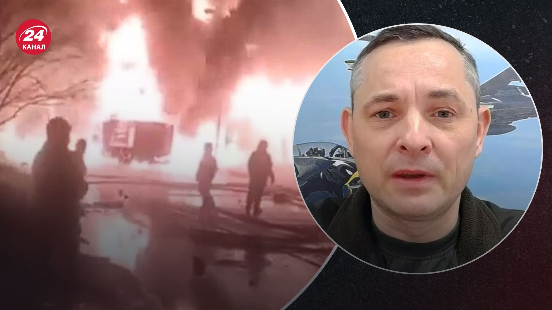 В Воздушных силах прокомментировали взрывы в Иране В Воздушных силах прокомментировали взрывы в Иране