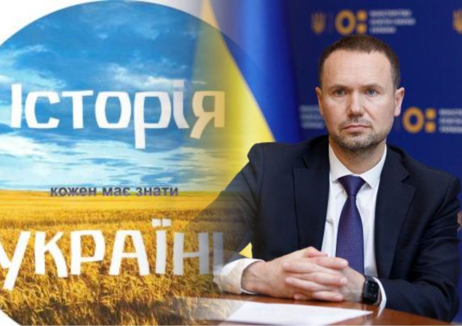 НМТ - 2023 - Шкарлетт рассказал, почему история Украины не является обязательной - 24 Канал - Образование