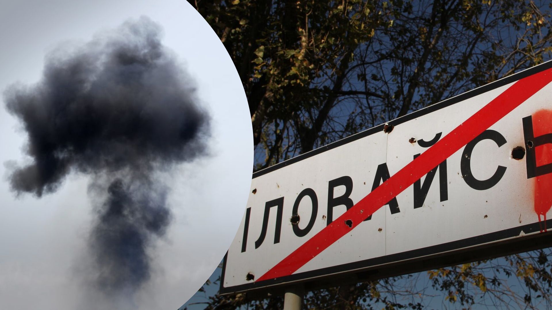 Взрывы в Иловайске 29 января 2023 года - как выглядит железная дорога, в которую попали ракеты