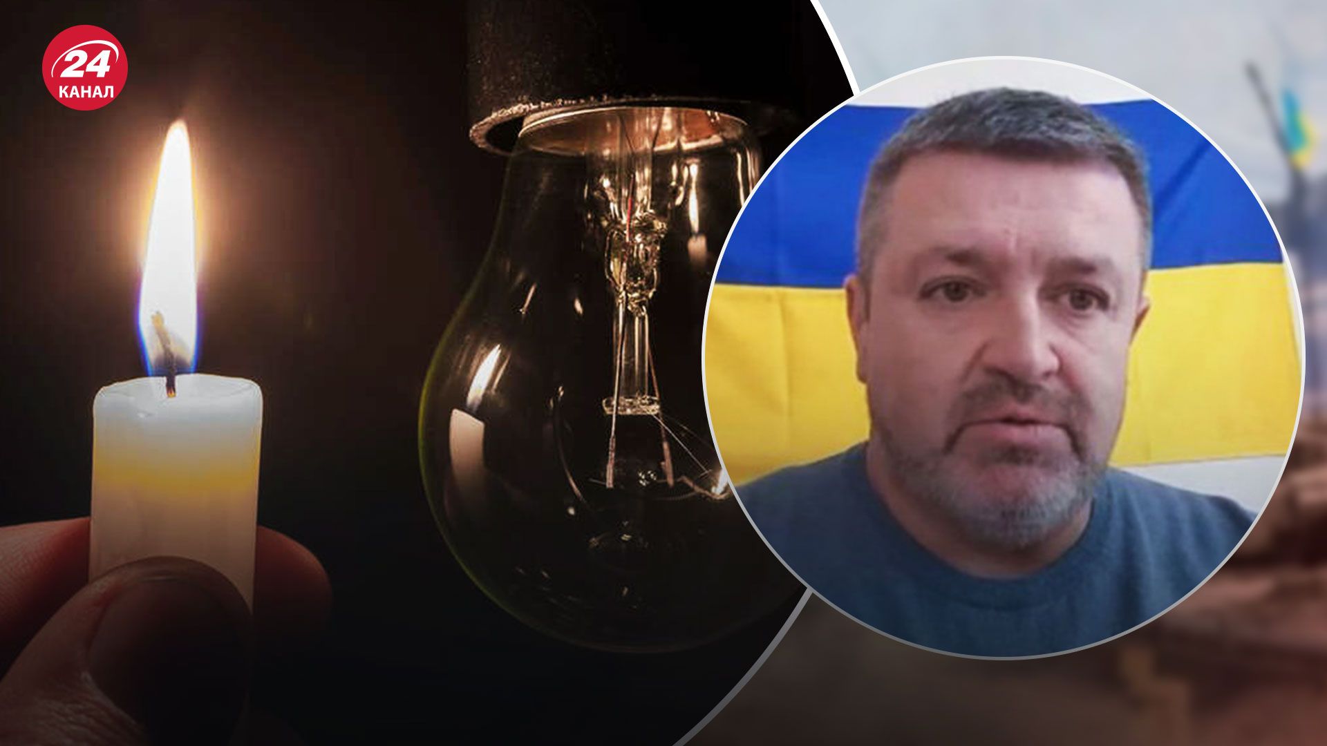 Отключение света в Одессе – в Одесской области ликвидируют последствия ракетной атаки - 24 Канал