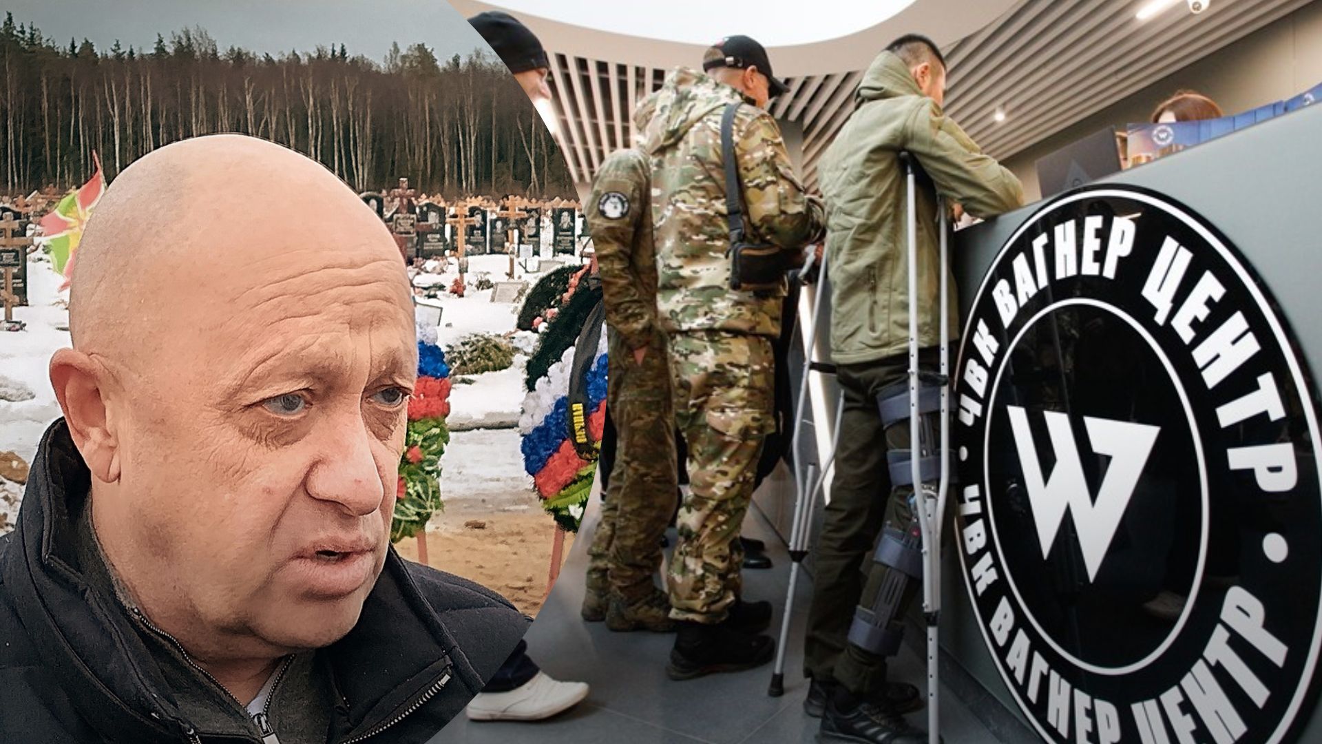 Чим у ПВК Вагнера займається Пригожин - Юсов з ГУР розповів про його справжню роль Чим у ПВК Вагнера займається Пригожин - Юсов з ГУР розповів про його справжню роль