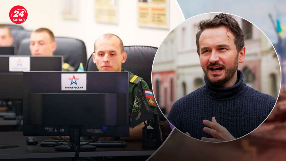 Какие информационные операции проводит Россия - как уберечься от них - 24 Канал Какие информационные операции проводит Россия - как уберечься от них - 24 Канал