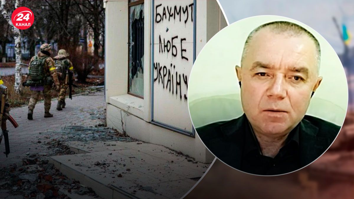 Ситуація біля Бахмута – за що йде боротьба, які позиції ЗСУ - 24 Канал Ситуація біля Бахмута – за що йде боротьба, які позиції ЗСУ - 24 Канал