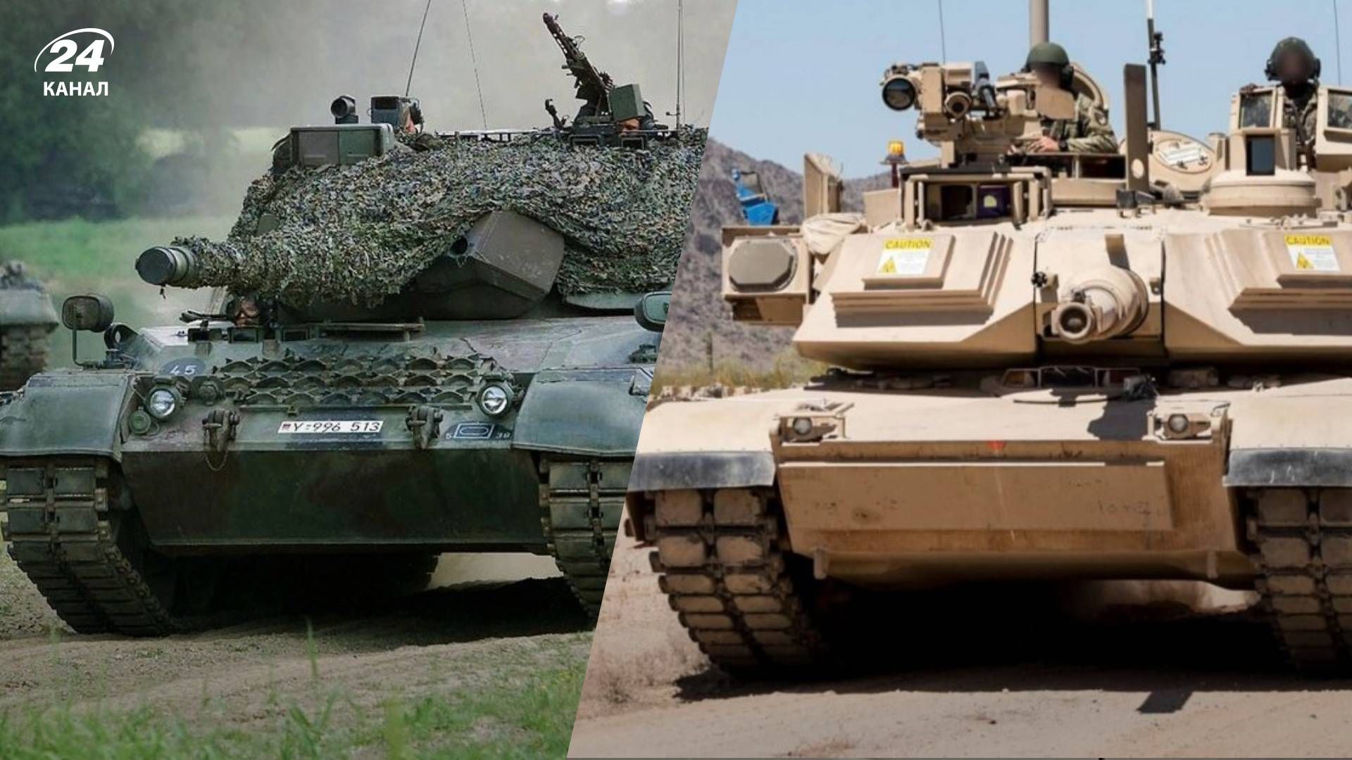 Польские танки PT-91 получим через несколько недель - когда Украина сформирует танковую бригаду
