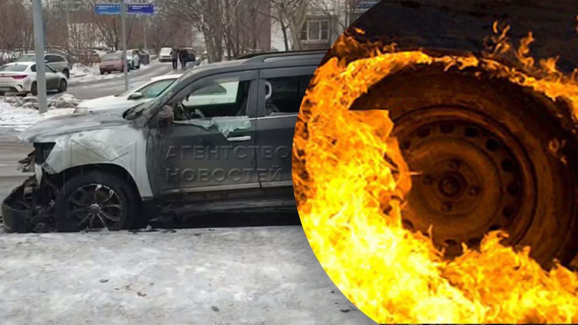 В Москве сгорела "патриотическая" машина