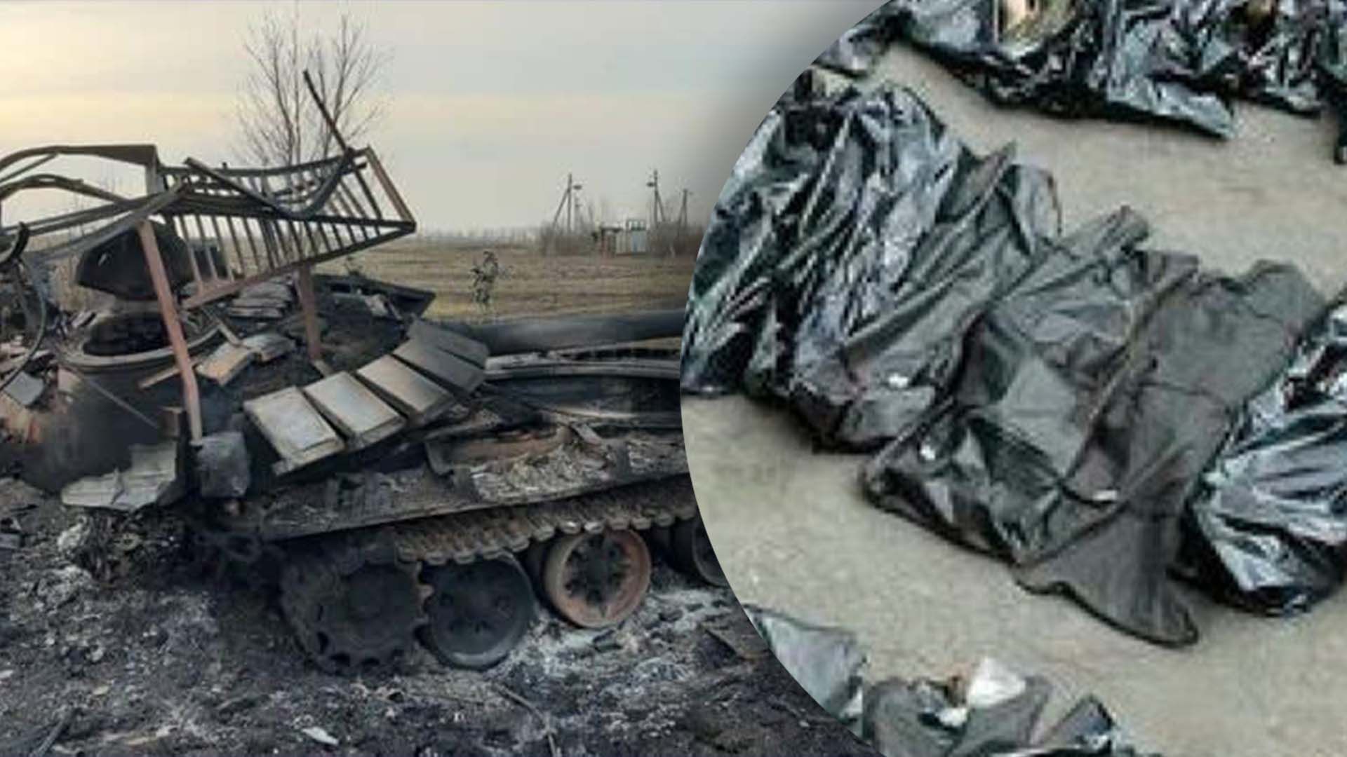 Втрати росіян за тиждень Втрати росіян за тиждень