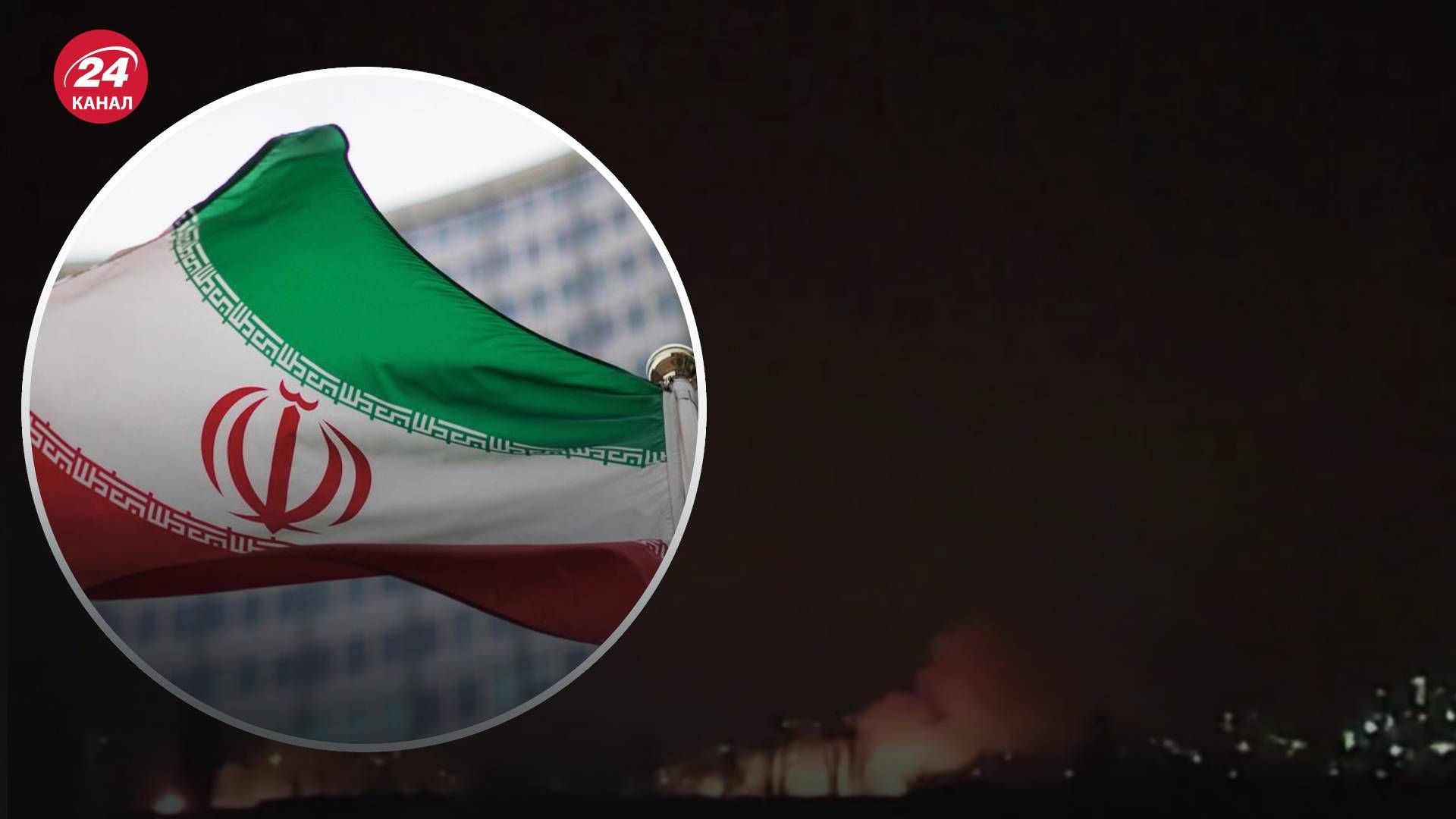 Взрывы в Иране 30 января 2023 года - фото и видео