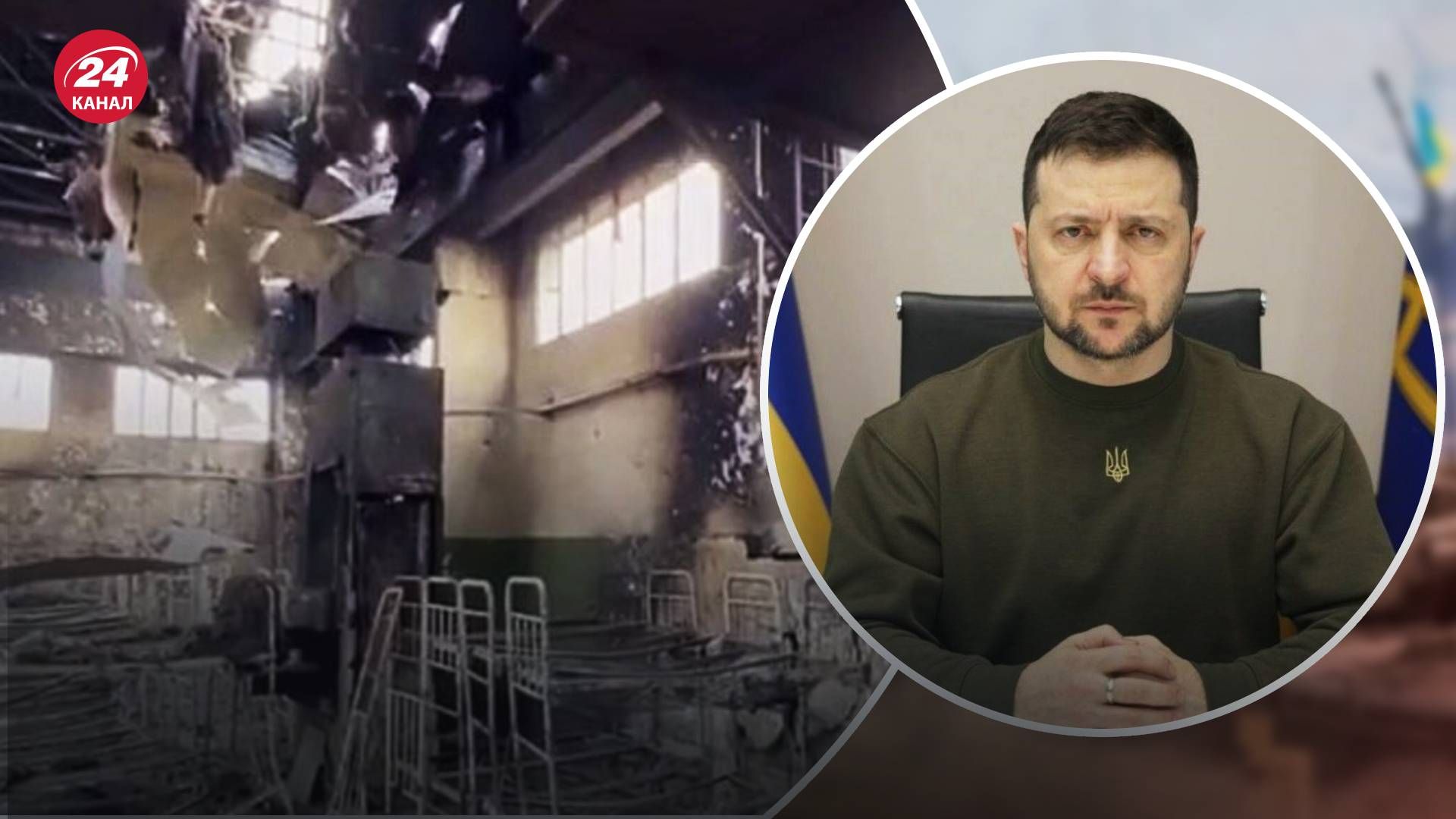 Теракт в Оленівці - заява Зеленського через пів року після трагедії Теракт в Оленівці - заява Зеленського через пів року після трагедії