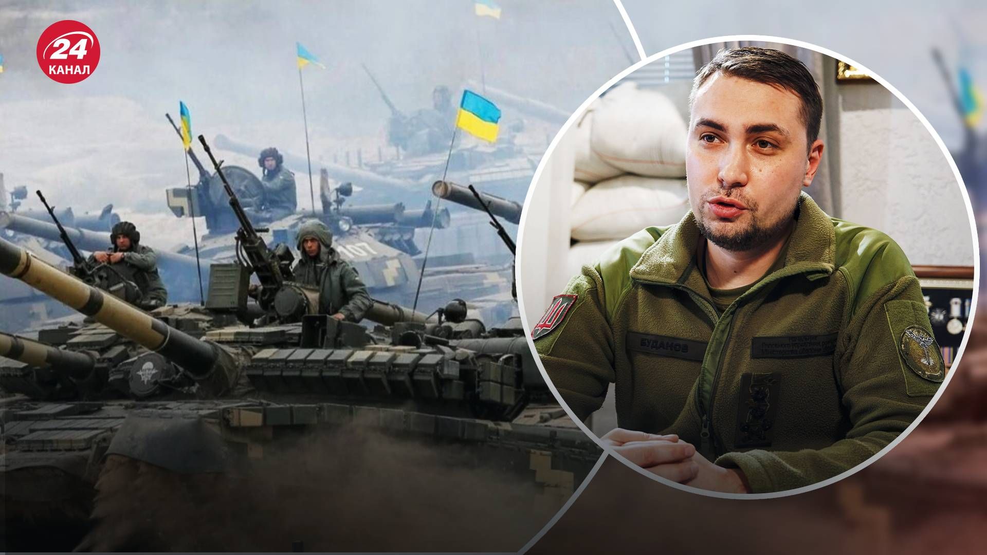 Буданов объяснил, что такое современная война Буданов объяснил, что такое современная война