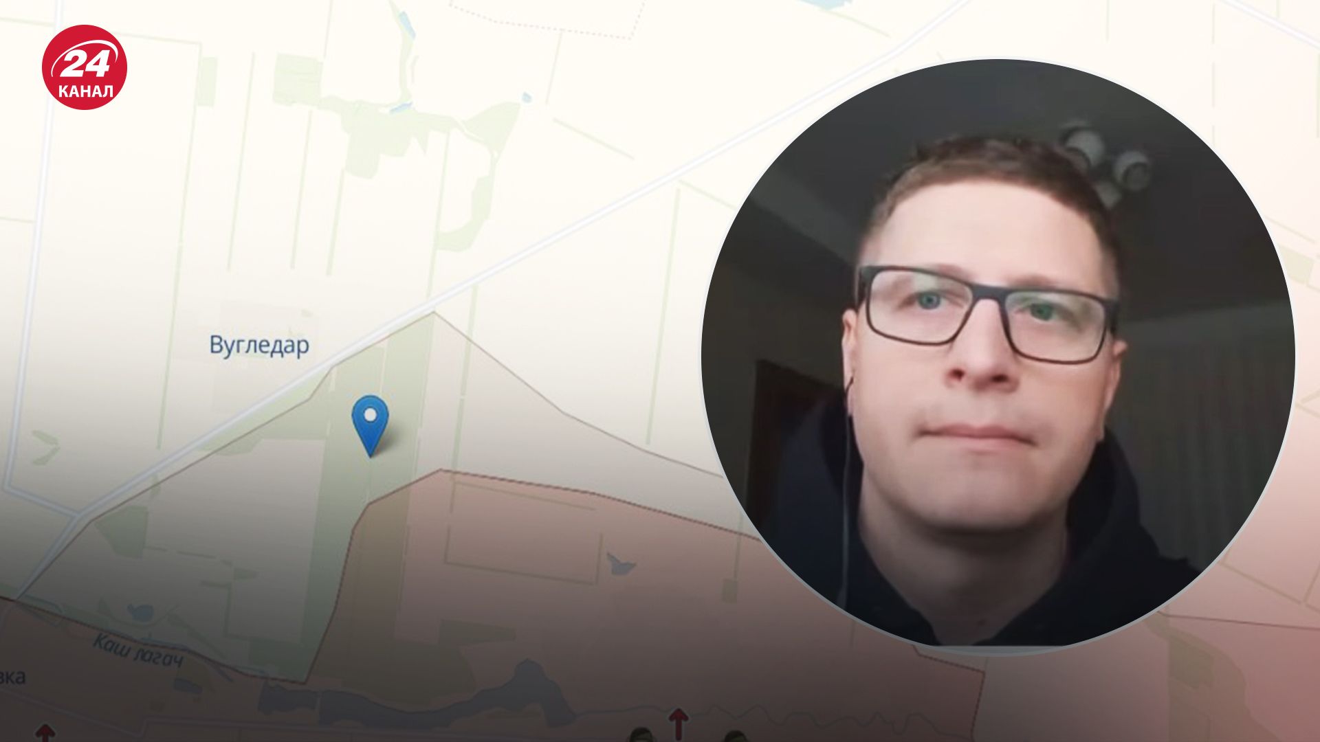 Демченко розповів про ситуацію біля Вугледару Демченко розповів про ситуацію біля Вугледару