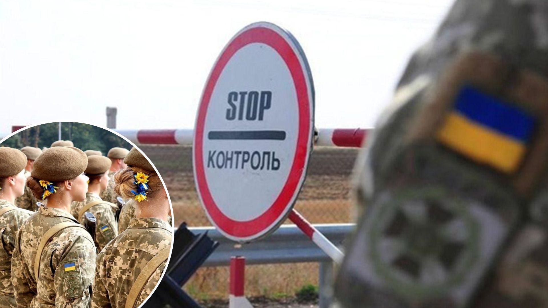 Госслужащим запретили выезжать за границу - касается ли это женщин - 24 Канал Госслужащим запретили выезжать за границу - касается ли это женщин - 24 Канал