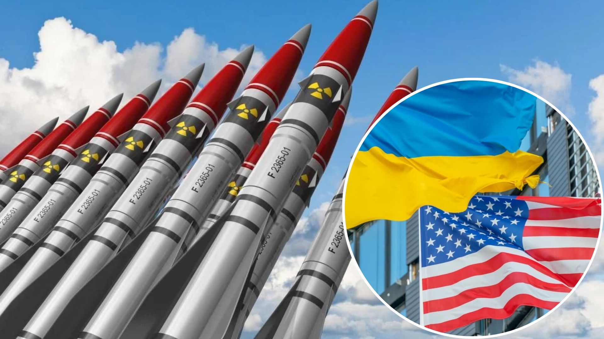 Росії примарилось, що США передасть Україні ядерну зброю - що відомо - 24 Канал Росії примарилось, що США передасть Україні ядерну зброю - що відомо - 24 Канал
