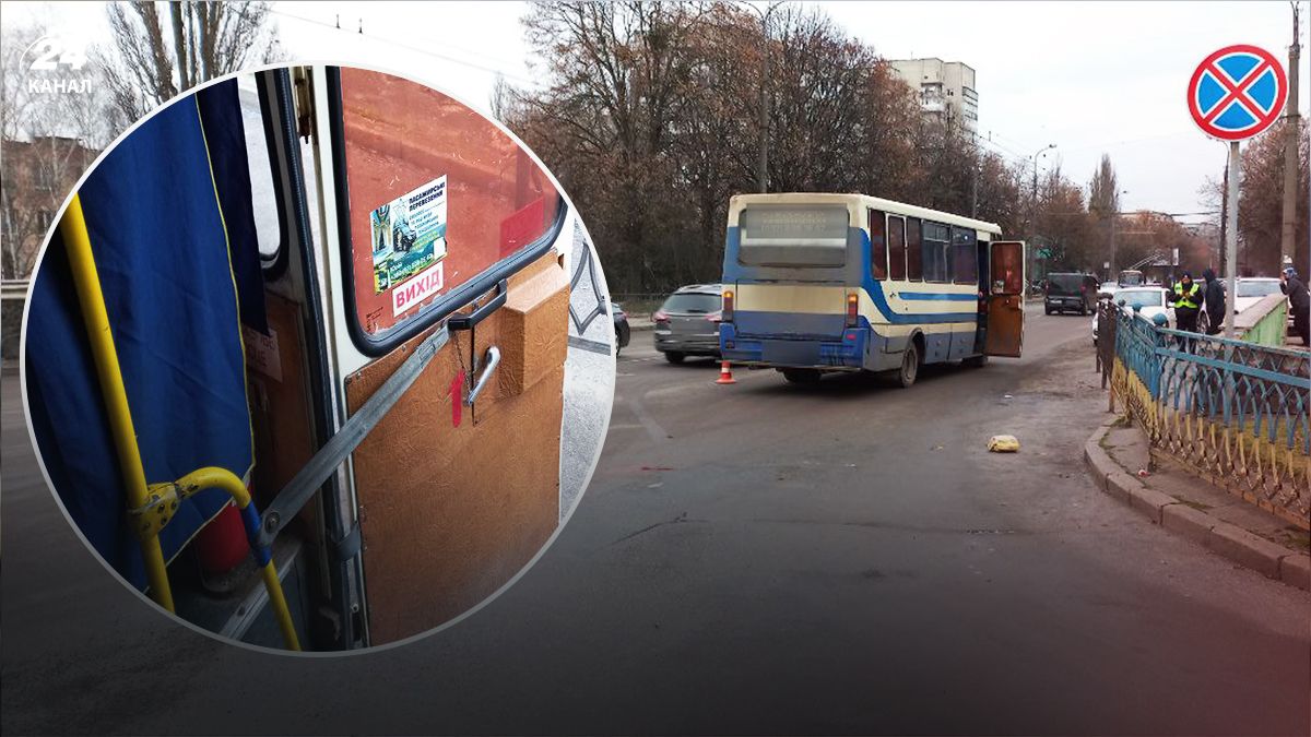 У Рівному жінка випала з маршрутки - 24 Канал У Рівному жінка випала з маршрутки - 24 Канал