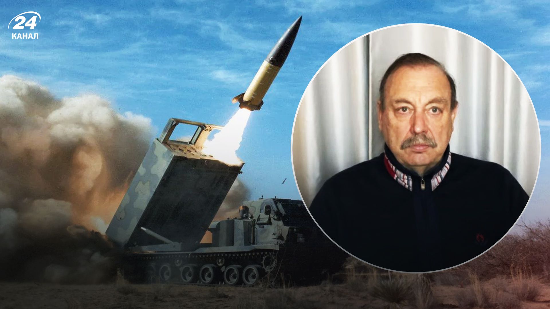 Гудков про постачання Україні далекобійних ракет