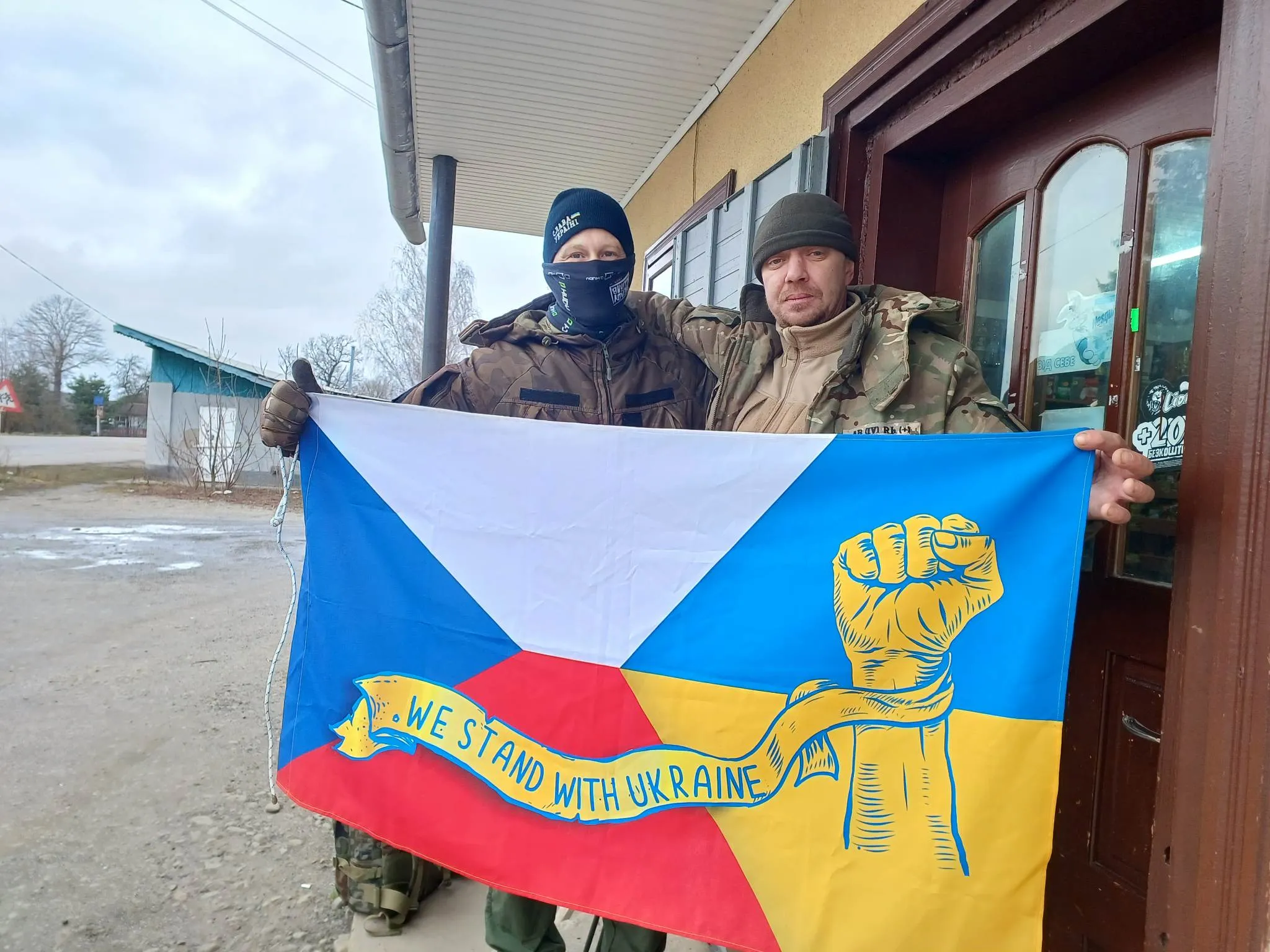 Петр с украинским военным