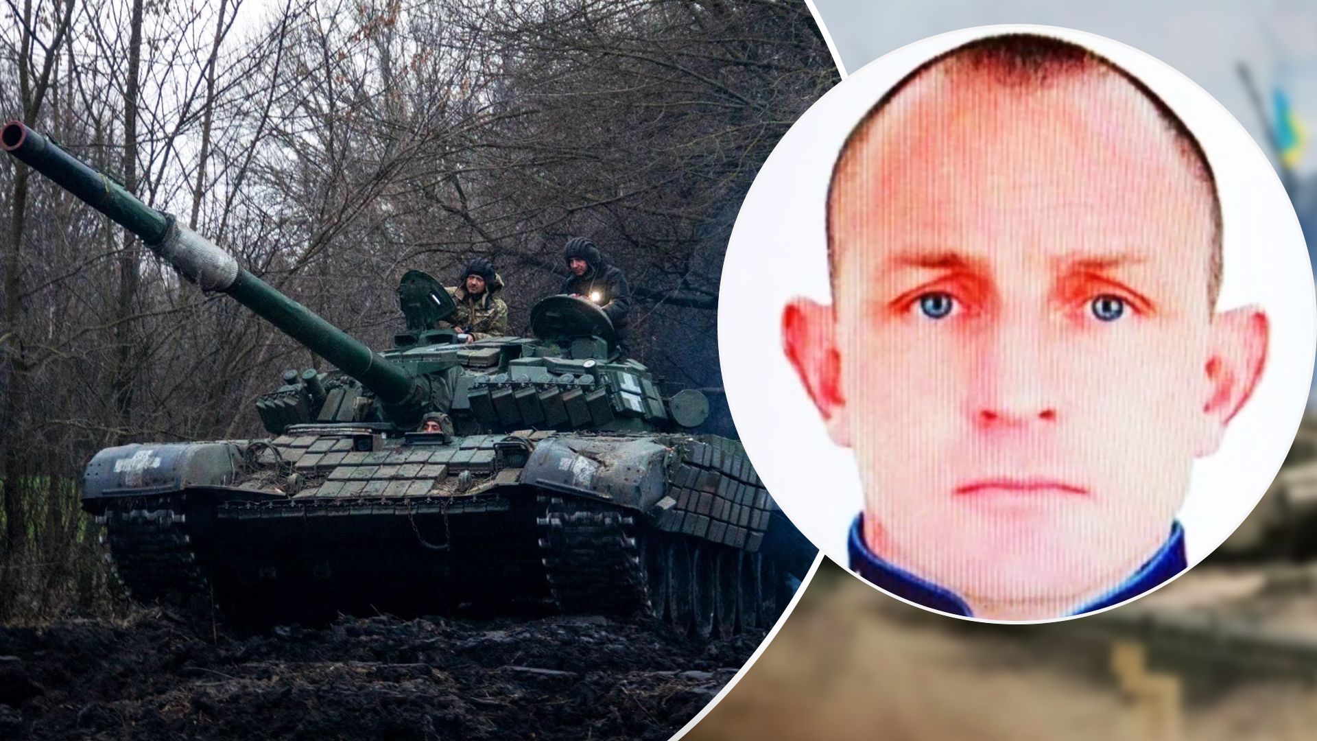 ЗСУ ліквідували командира російських десантників ЗСУ ліквідували командира російських десантників