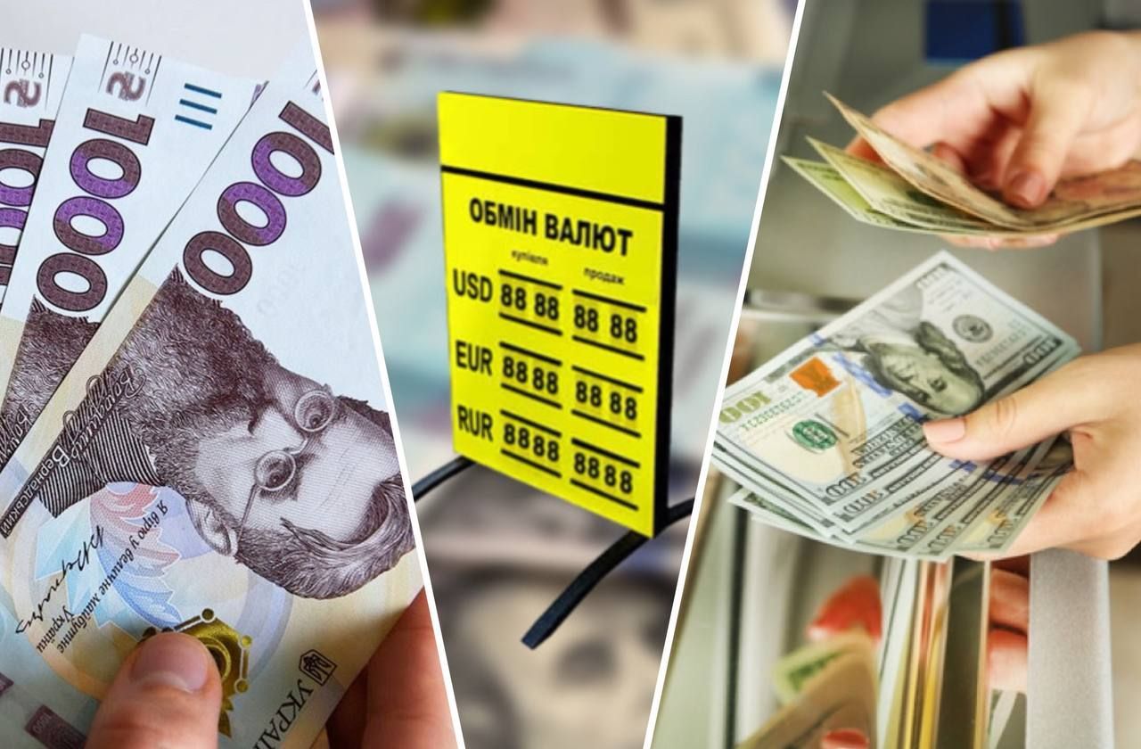 Чого чекати від курсу долара протягом тижня Чого чекати від курсу долара протягом тижня