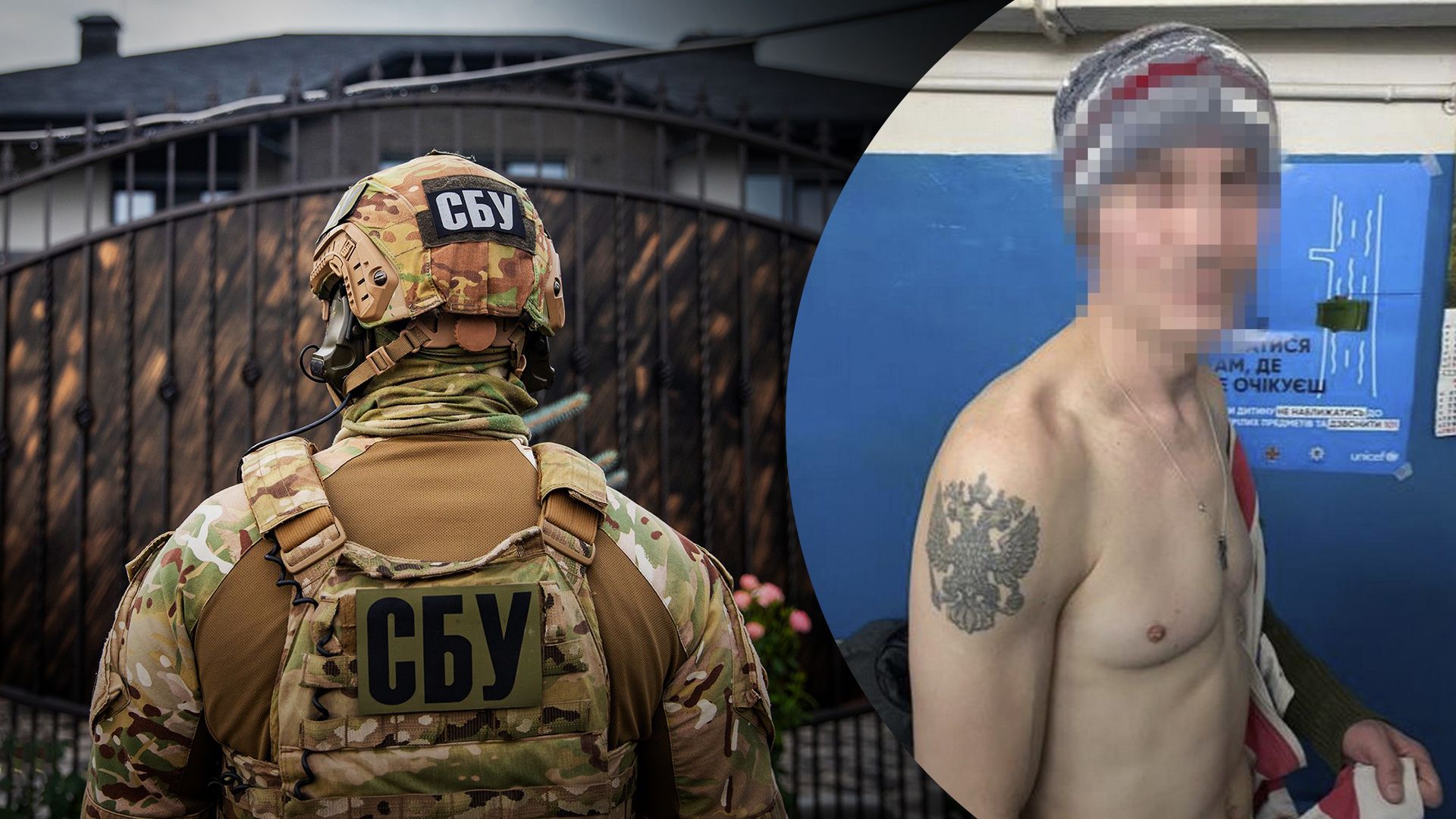 СБУ затримала корегувальника ударів по Харкову – фото СБУ затримала корегувальника ударів по Харкову – фото