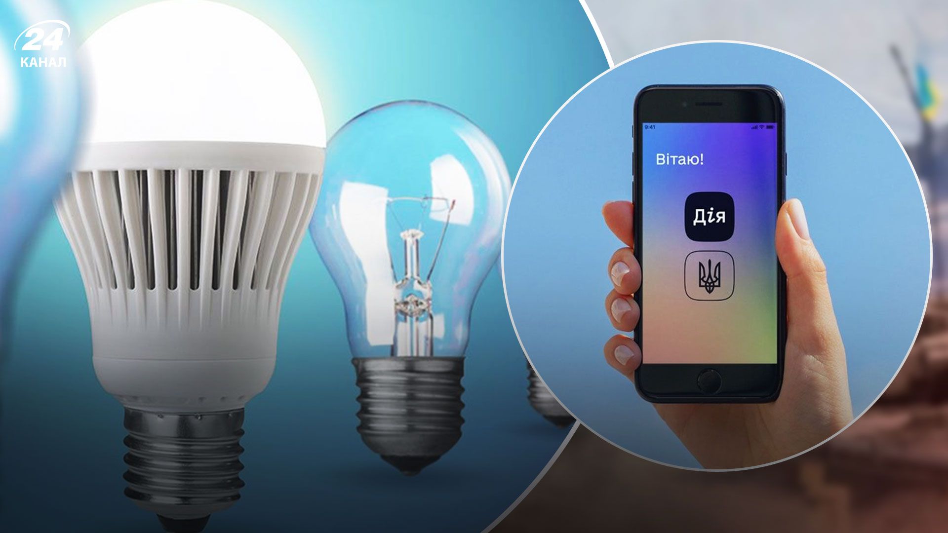 Що треба зробити, щоб отримати LED-лампи в Україні Що треба зробити, щоб отримати LED-лампи в Україні