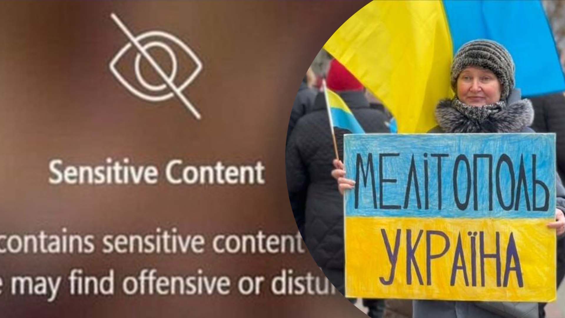 Что известно о блокировании проукраинского контента Что известно о блокировании проукраинского контента