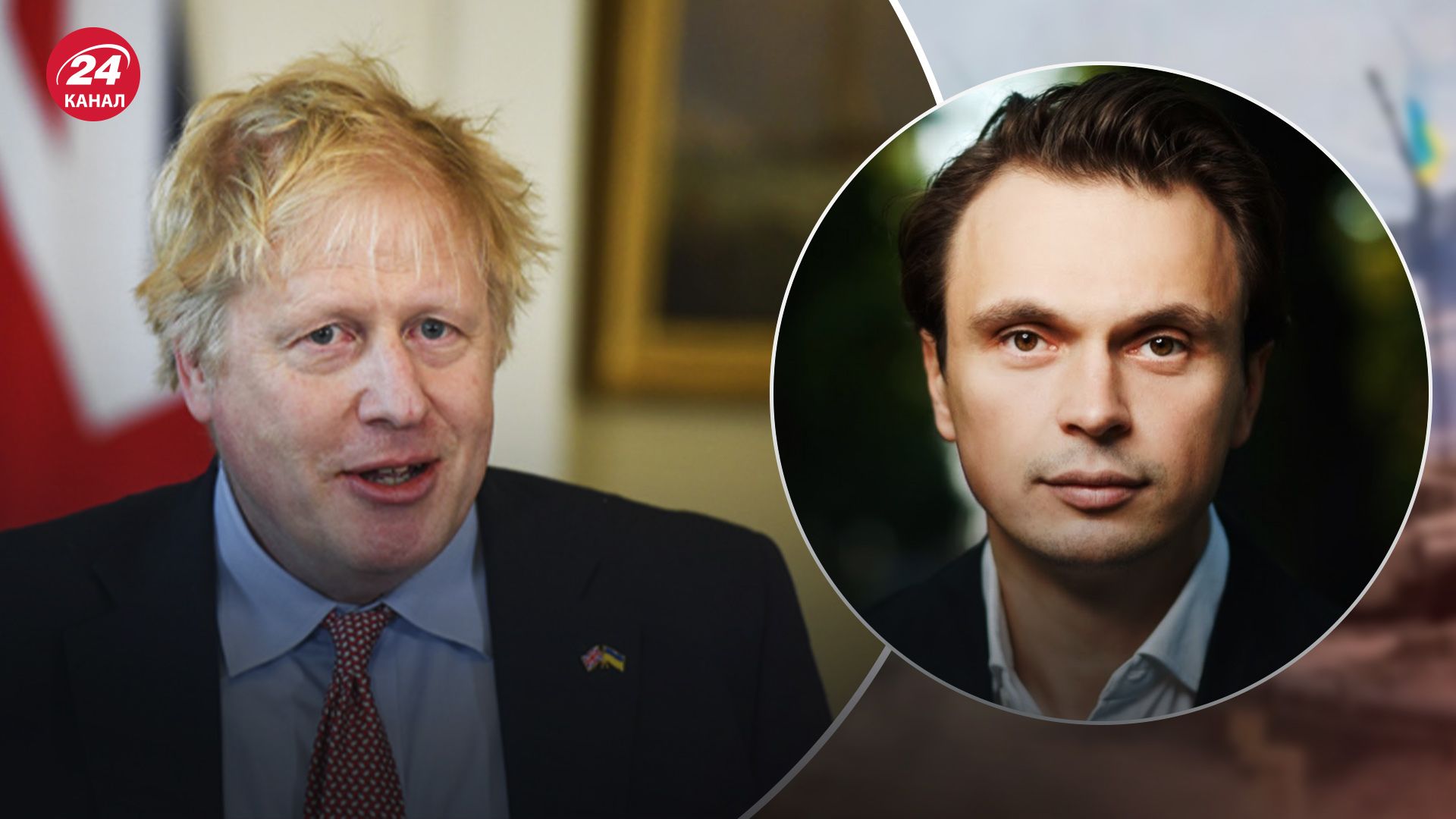 Угроза Джонсона от Путина - Давидюк раскрыл причину поддержки Украины - 24 Канал Угроза Джонсона от Путина - Давидюк раскрыл причину поддержки Украины - 24 Канал