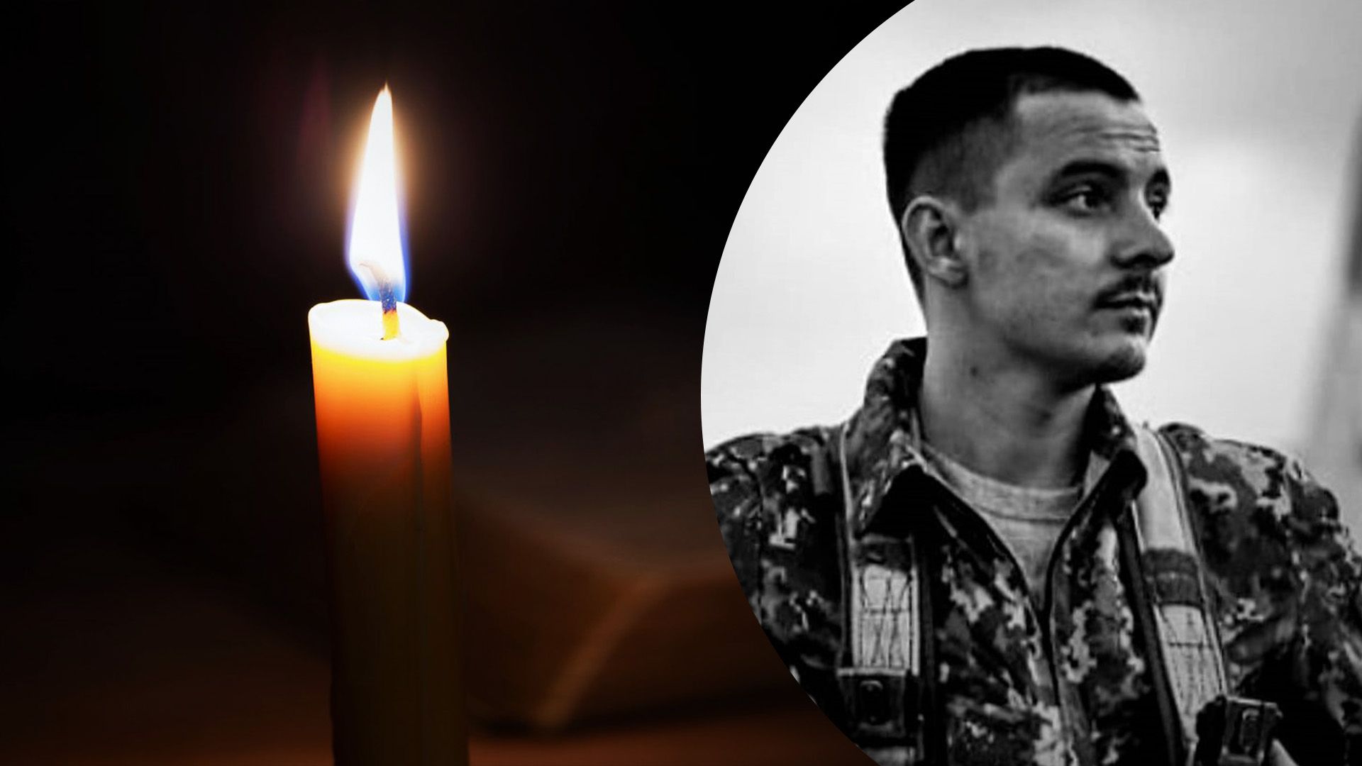 У Донецькій області загинув 24-річний льотчик-герой