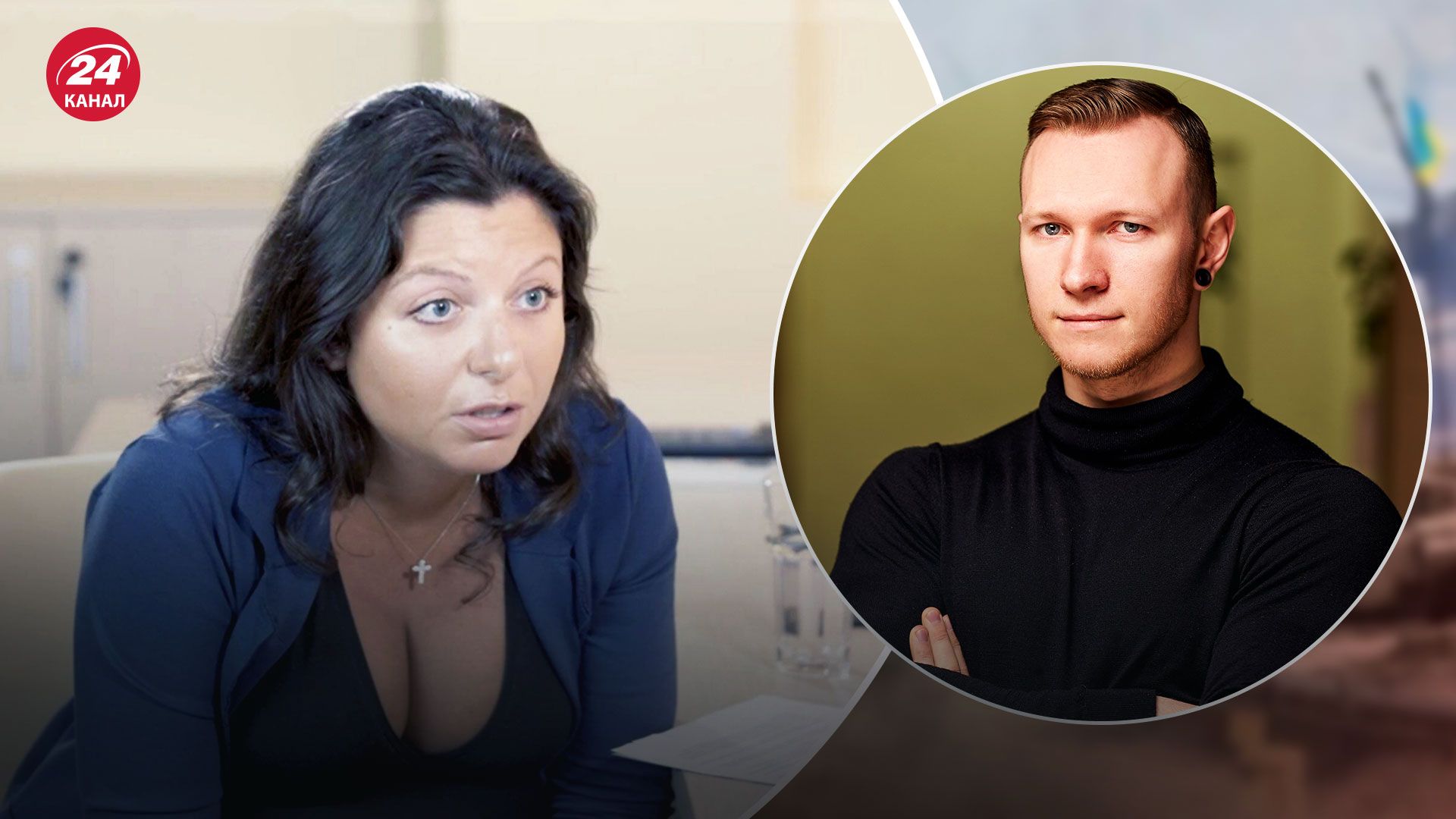 Заяви Маргарити Симоньян – аналіз від психолога - 24 Канал Заяви Маргарити Симоньян – аналіз від психолога - 24 Канал