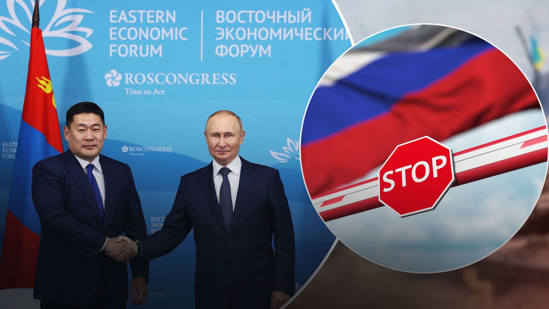 В Монголии пожаловались на ущерб от санкций против России - 24 Канал