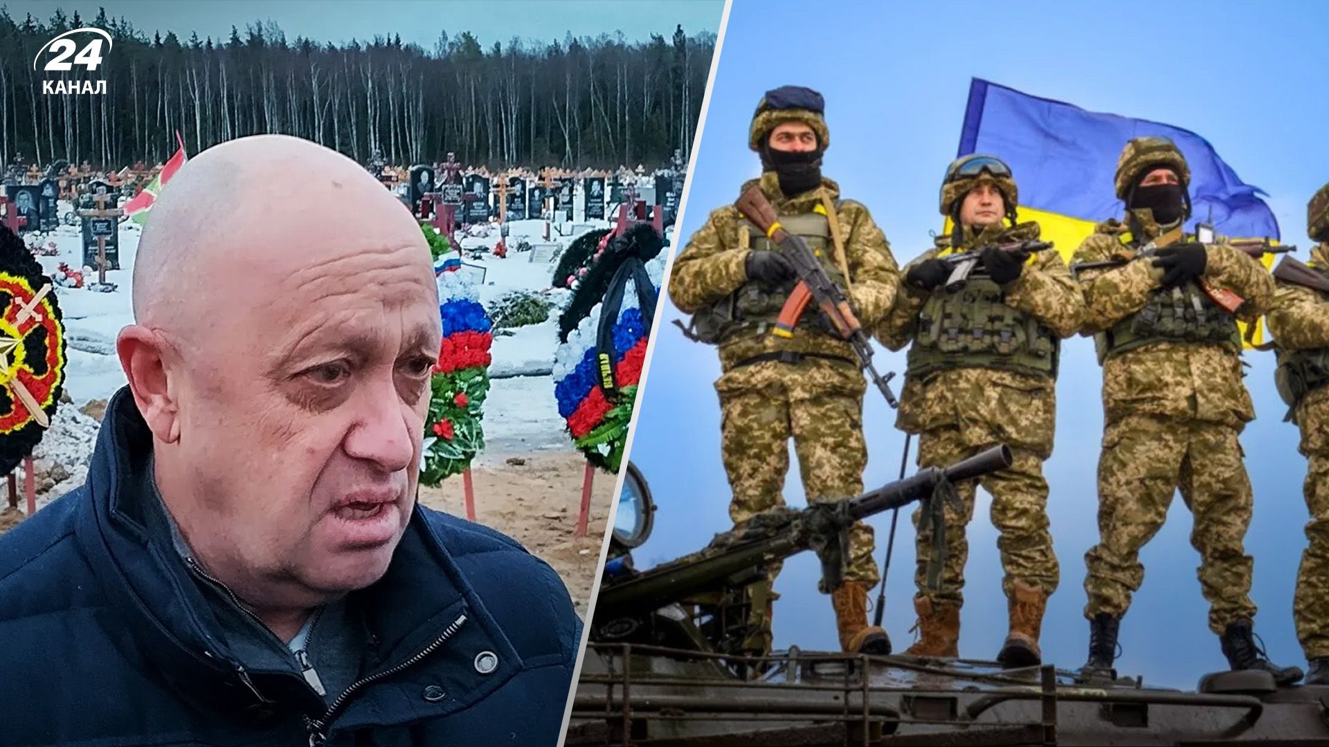 На скільки часу вистачить вагнерівців: радник МВС дав оцінку - 24 Канал На скільки часу вистачить вагнерівців: радник МВС дав оцінку - 24 Канал