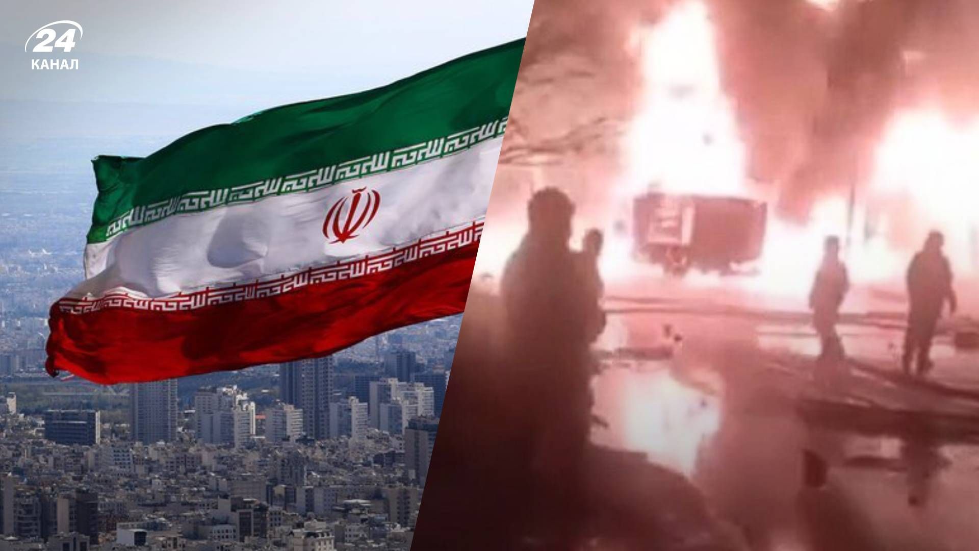 Атака Ирана - прекратит ли Иран военное сотрудничество с Россией - 24 Канал