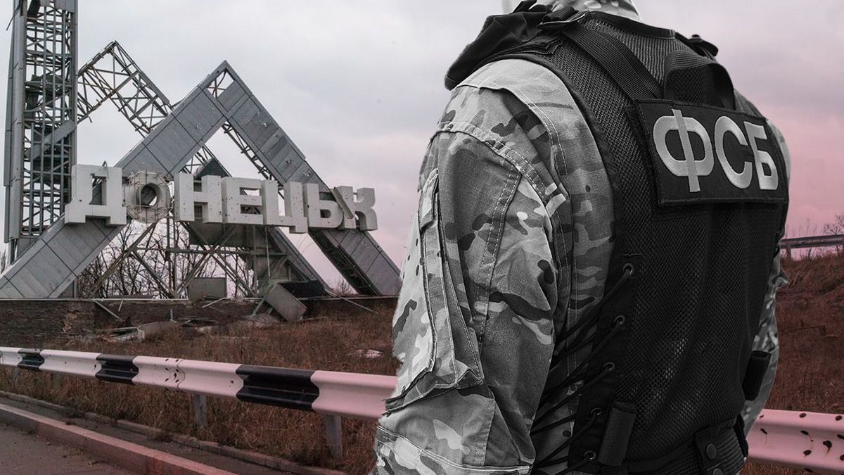 В Донецк прибыли ФСБшники для открытия своего офиса и отжима бизнеса у местных - 24 Канал В Донецк прибыли ФСБшники для открытия своего офиса и отжима бизнеса у местных - 24 Канал